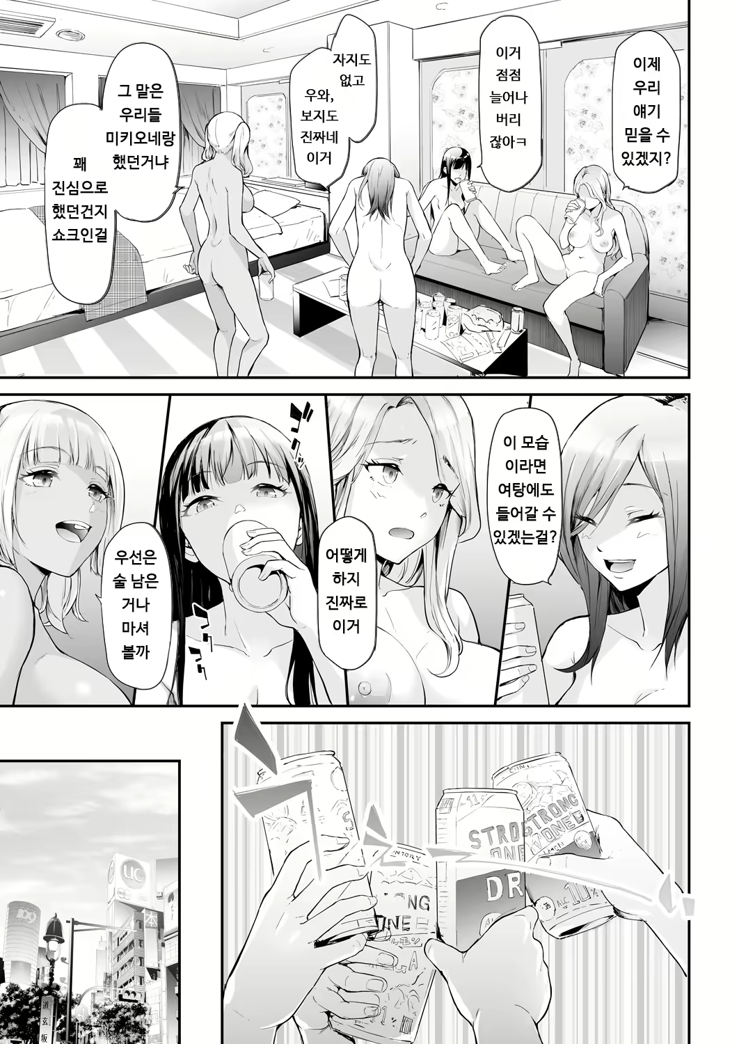 Content 2623914 - 91 페이지