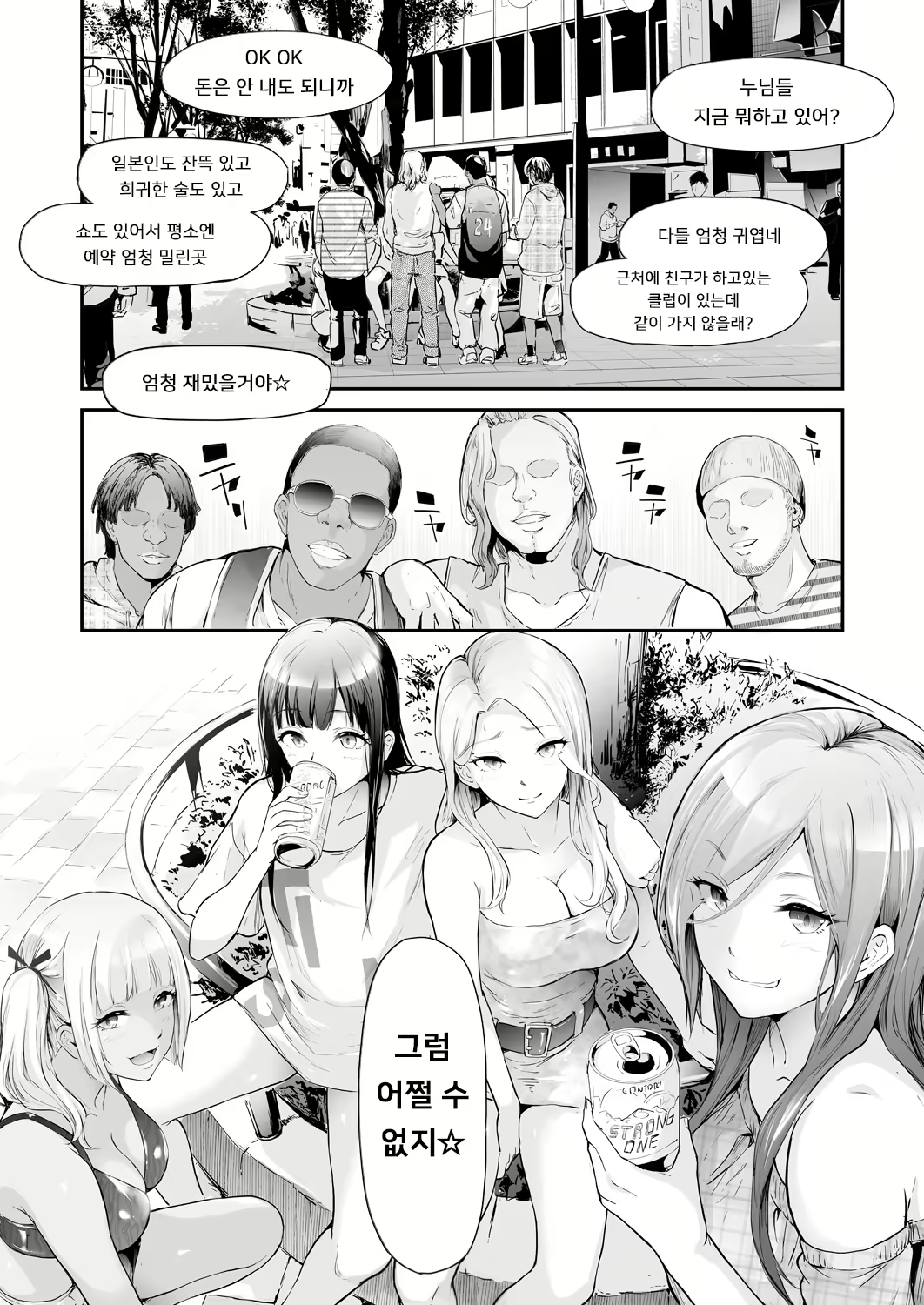 Content 2623914 - 92 페이지