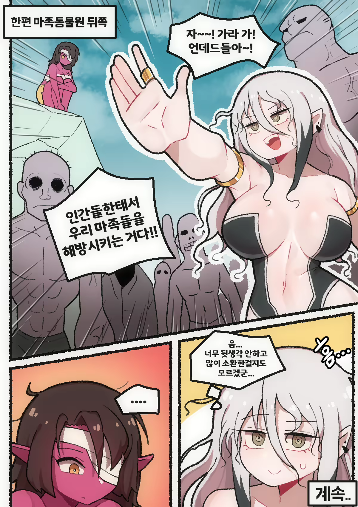 Content 2624035 - 20 페이지