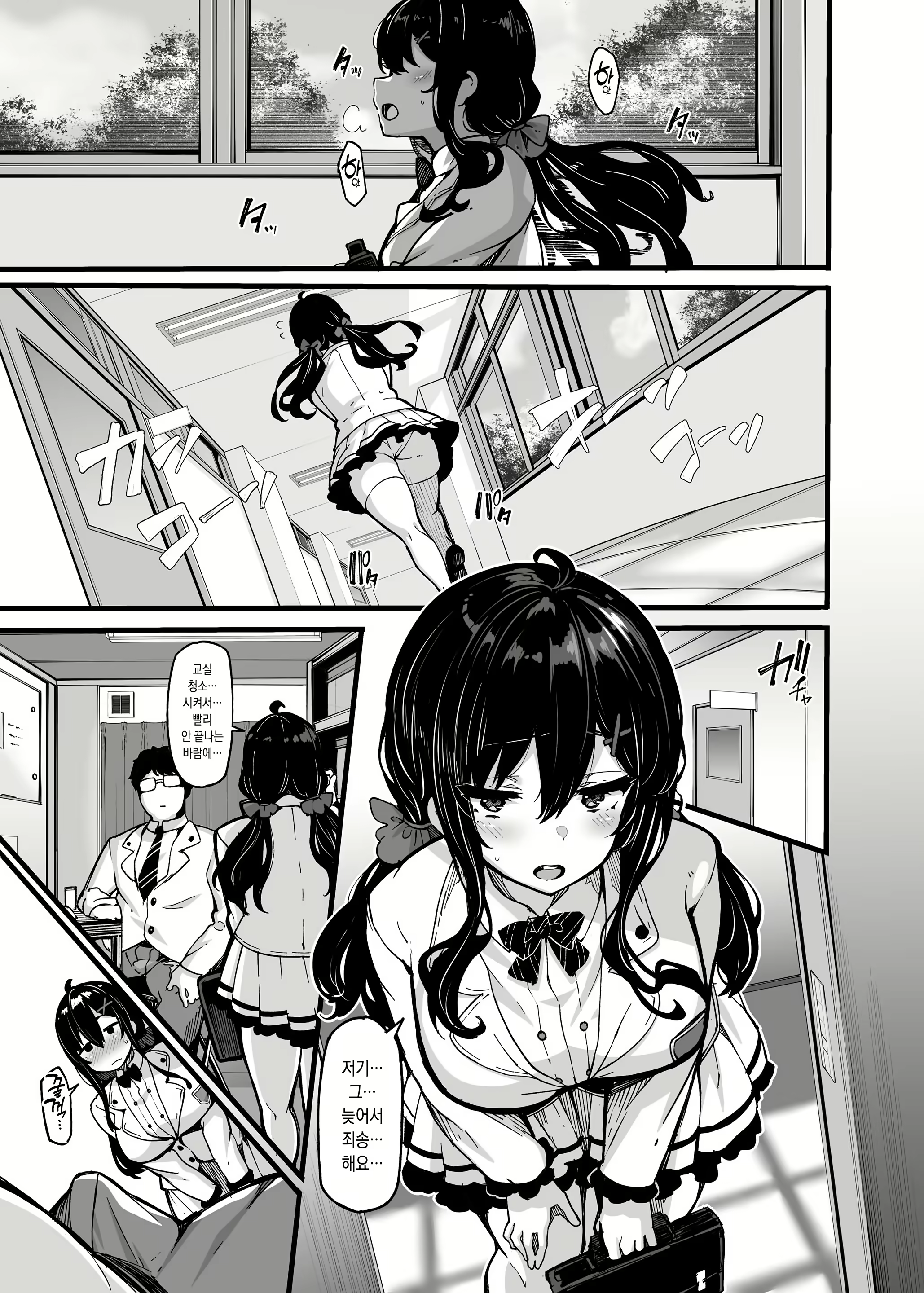 Content 2624862 - 3 페이지