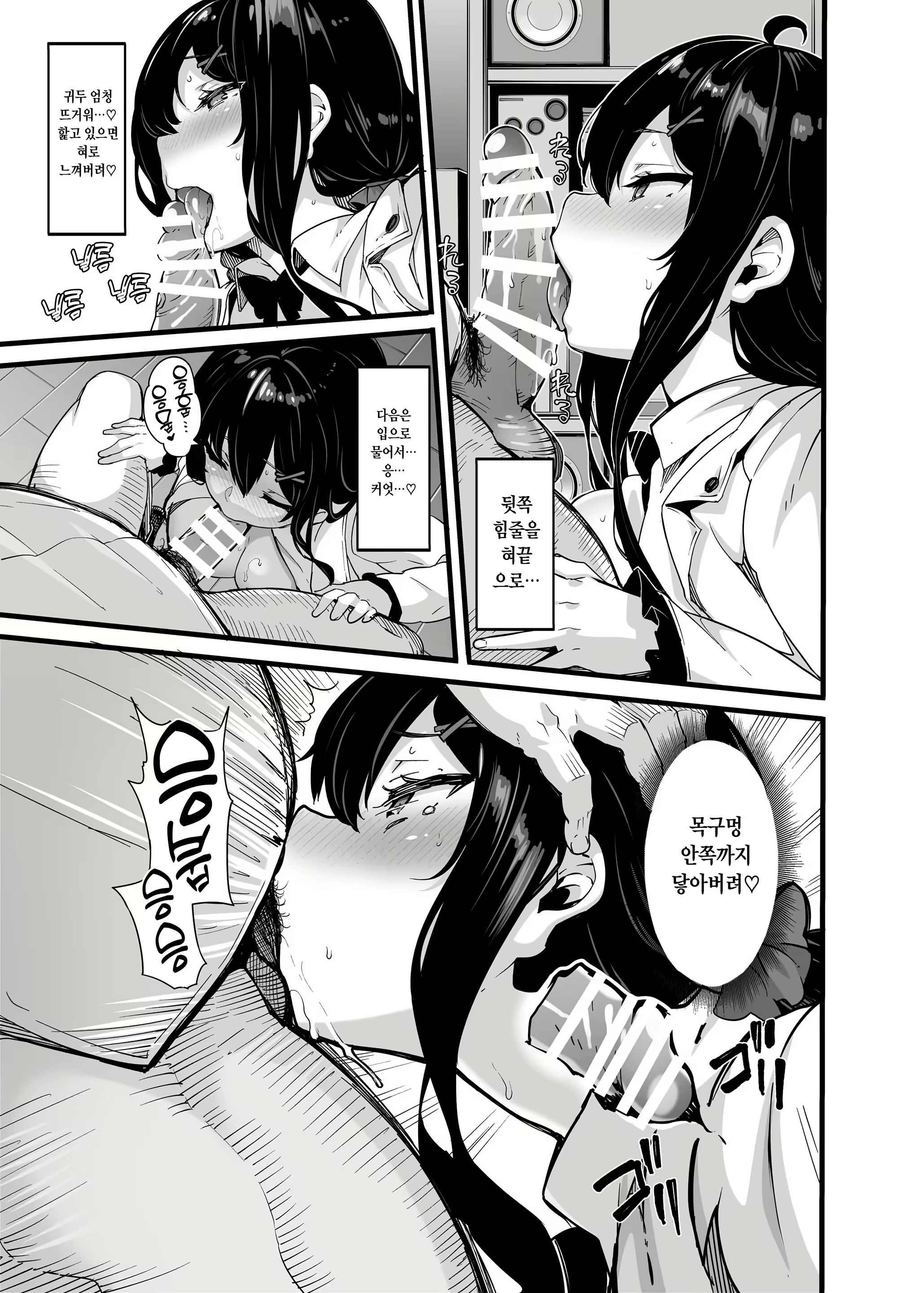 Content 2624862 - 7 페이지