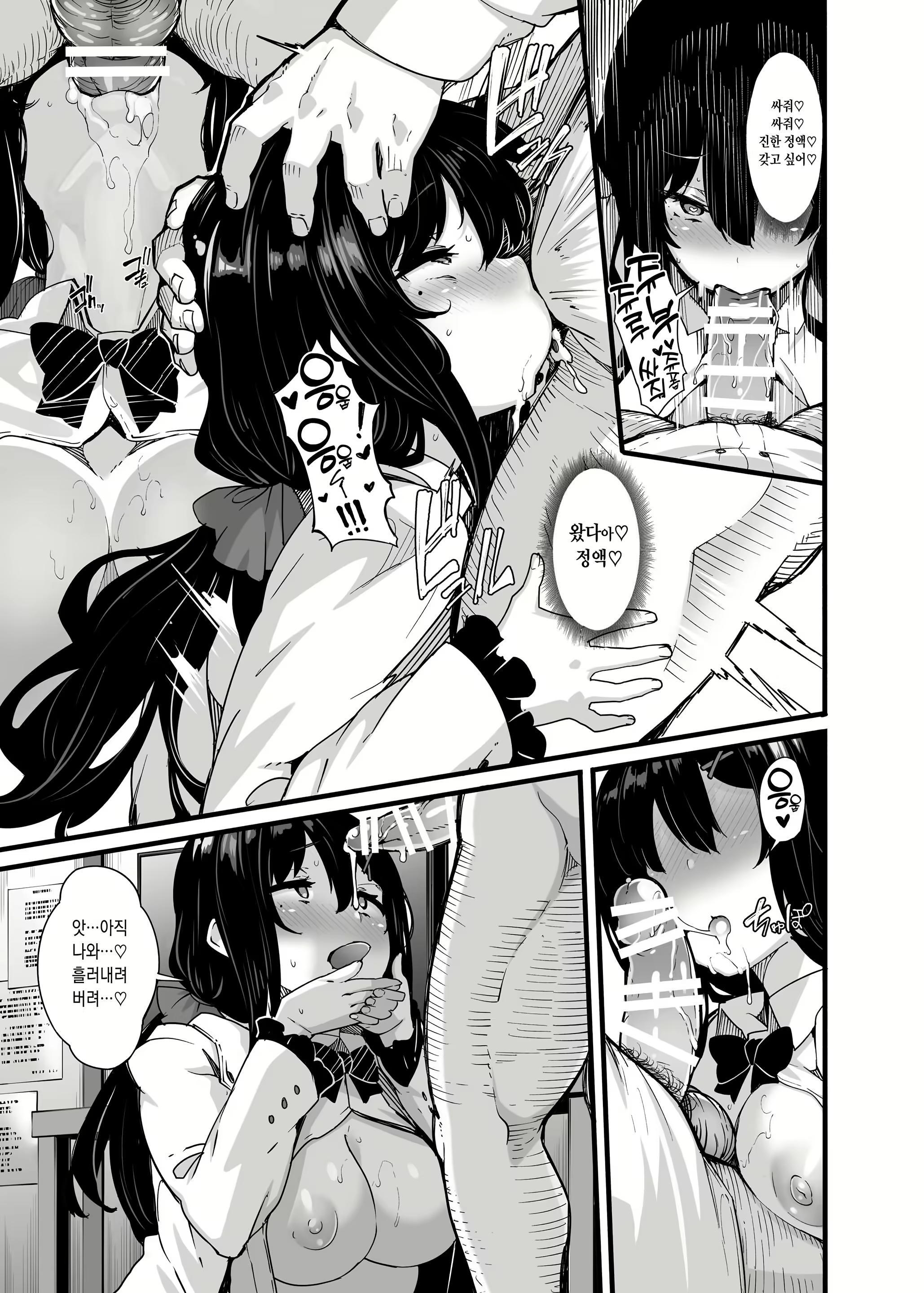 Content 2624862 - 9 페이지