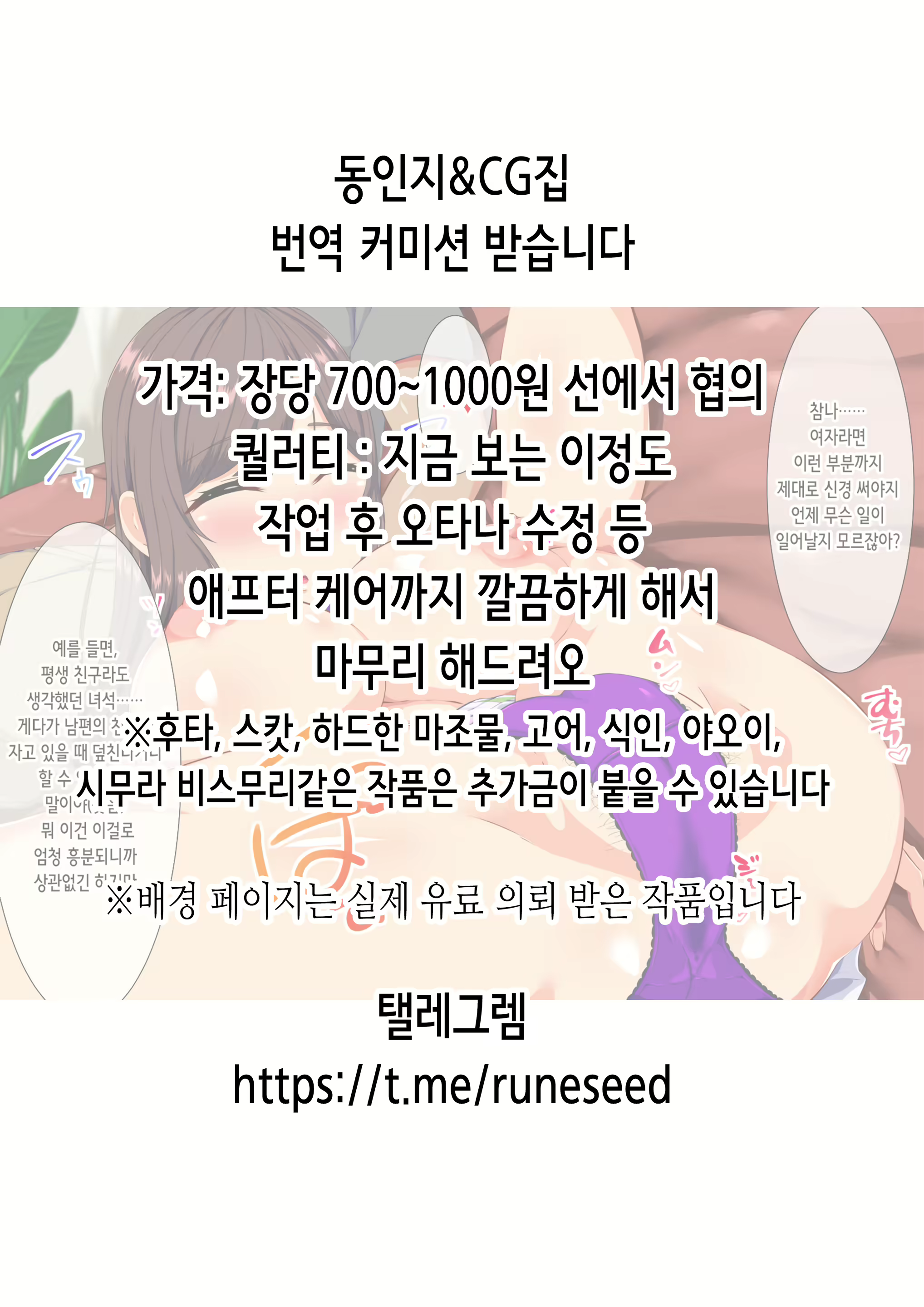 Content 2625249 - 3 페이지