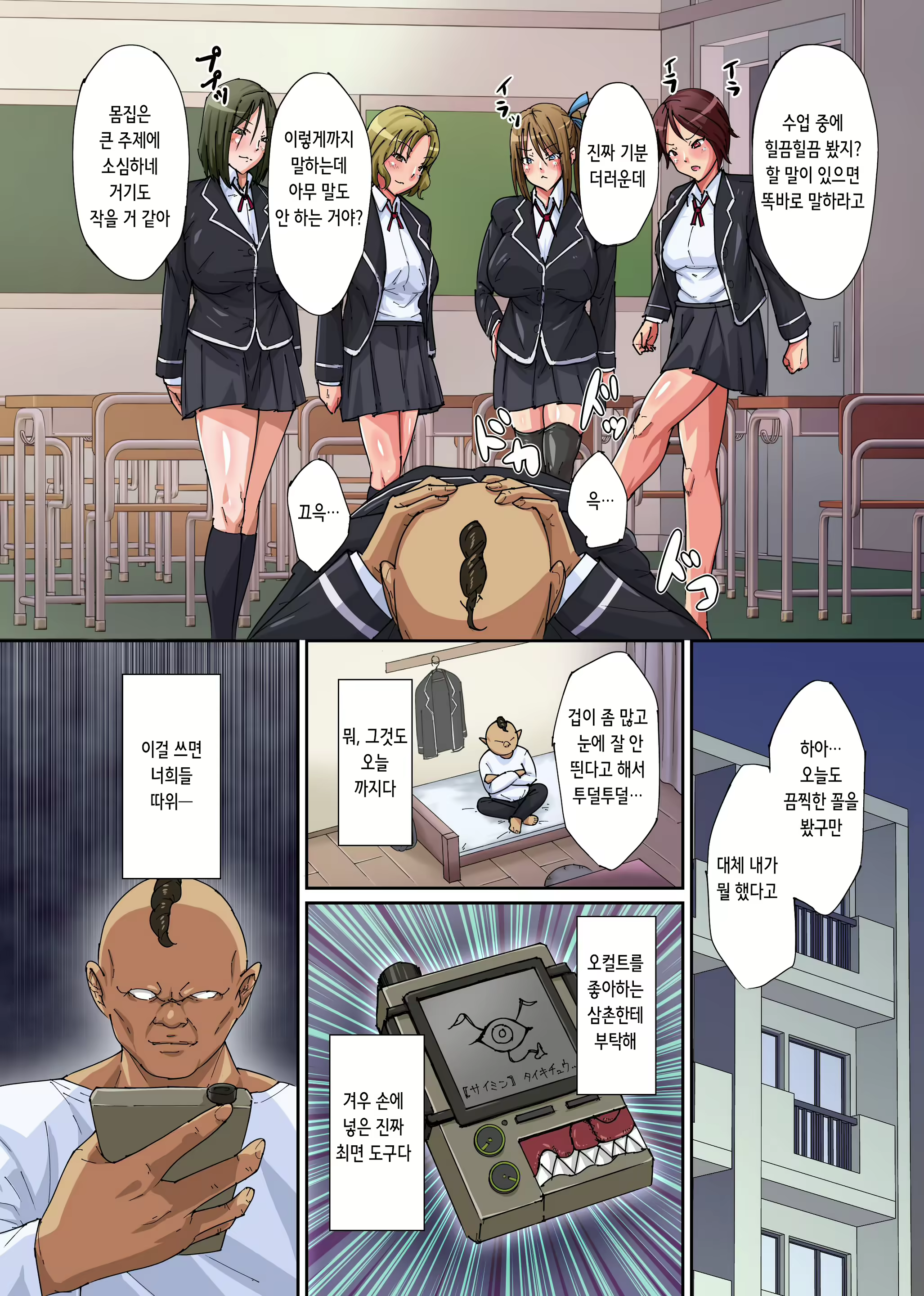 Content 2625249 - 5 페이지