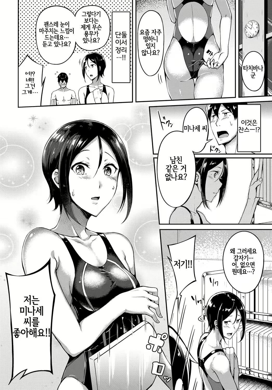 Content 2625317 - 4 페이지