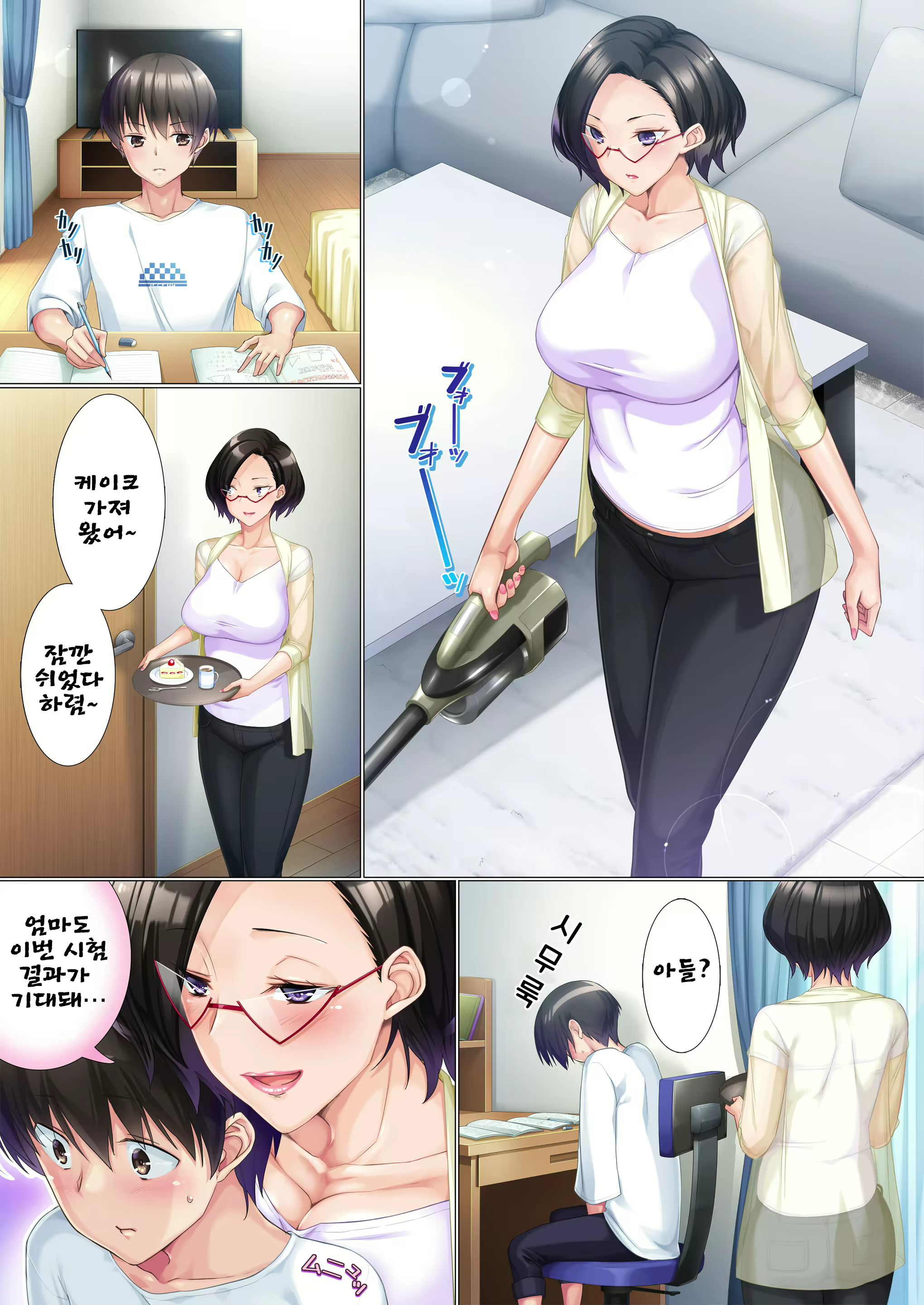 Content 2625504 - 20 페이지
