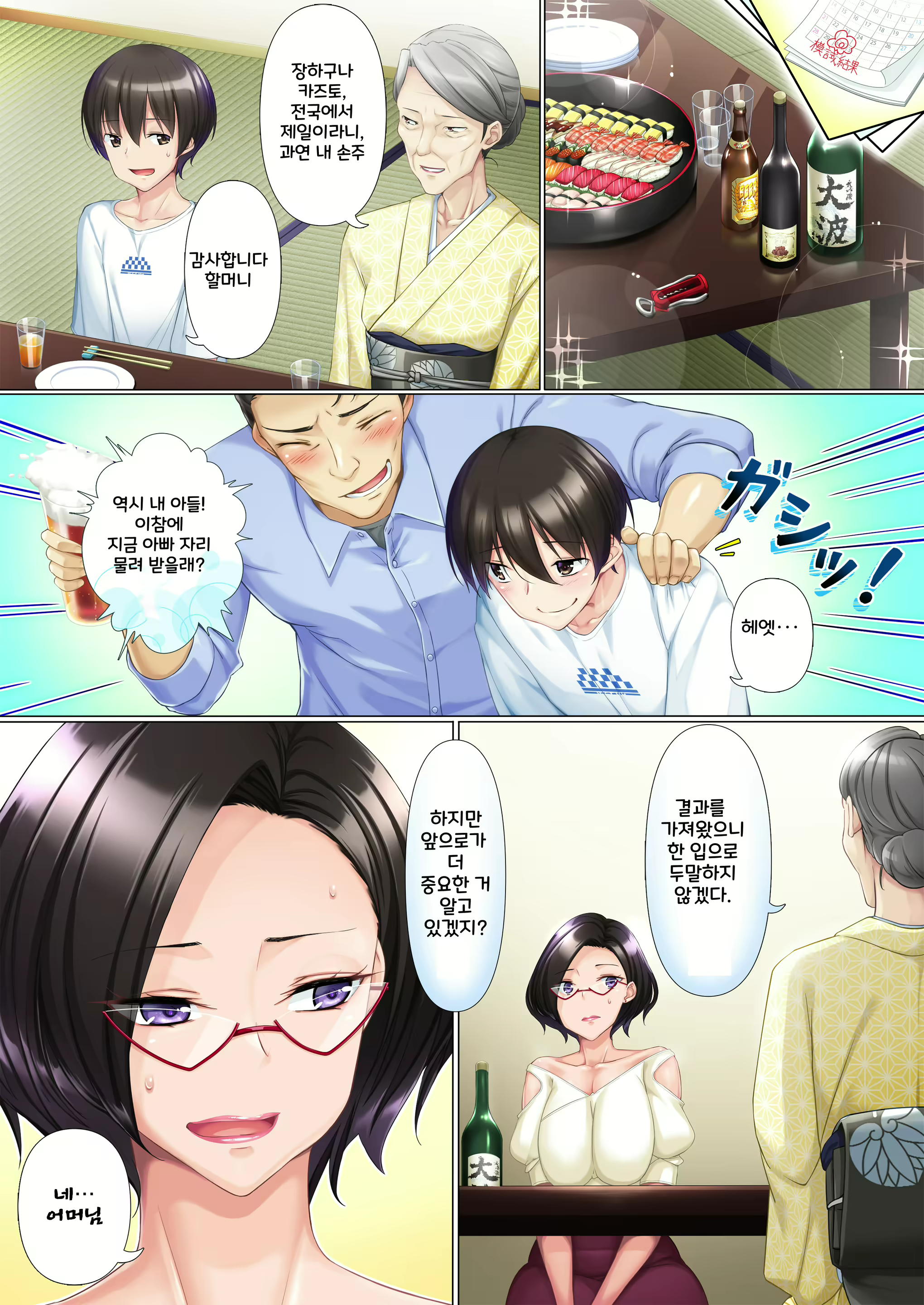 Content 2625504 - 29 페이지