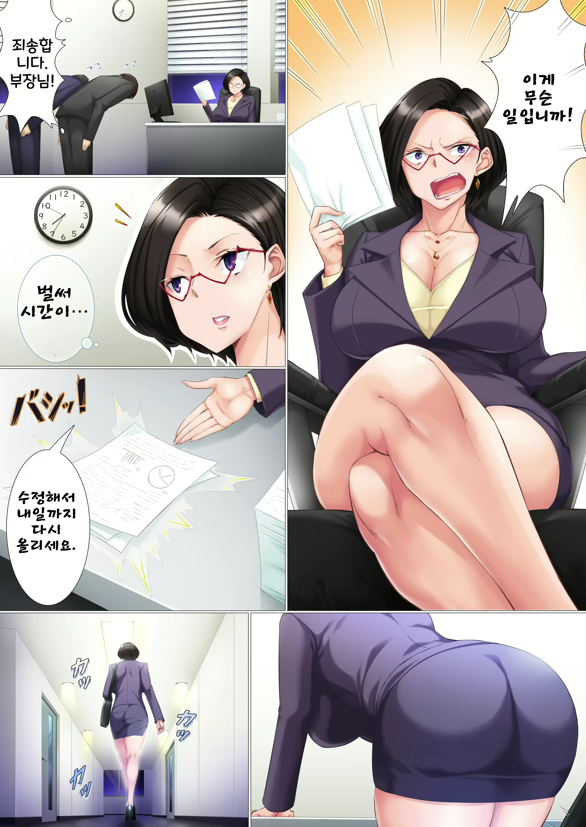 Content 2625504 - 3 페이지