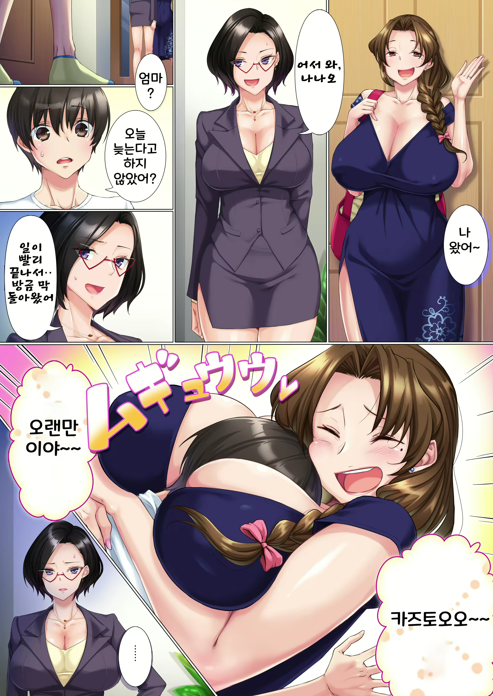 Content 2625504 - 7 페이지
