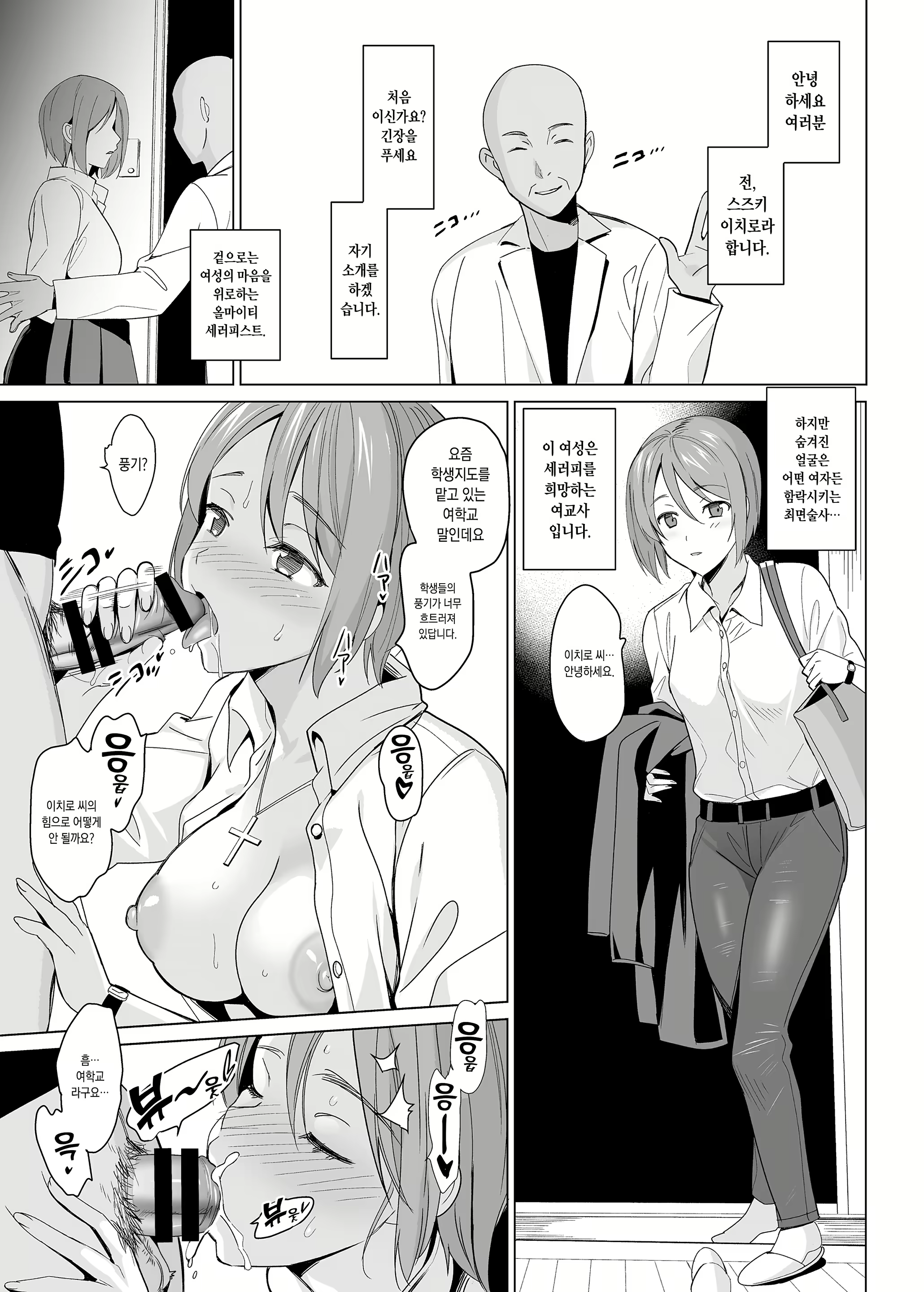 Content 2627510 - 10 페이지