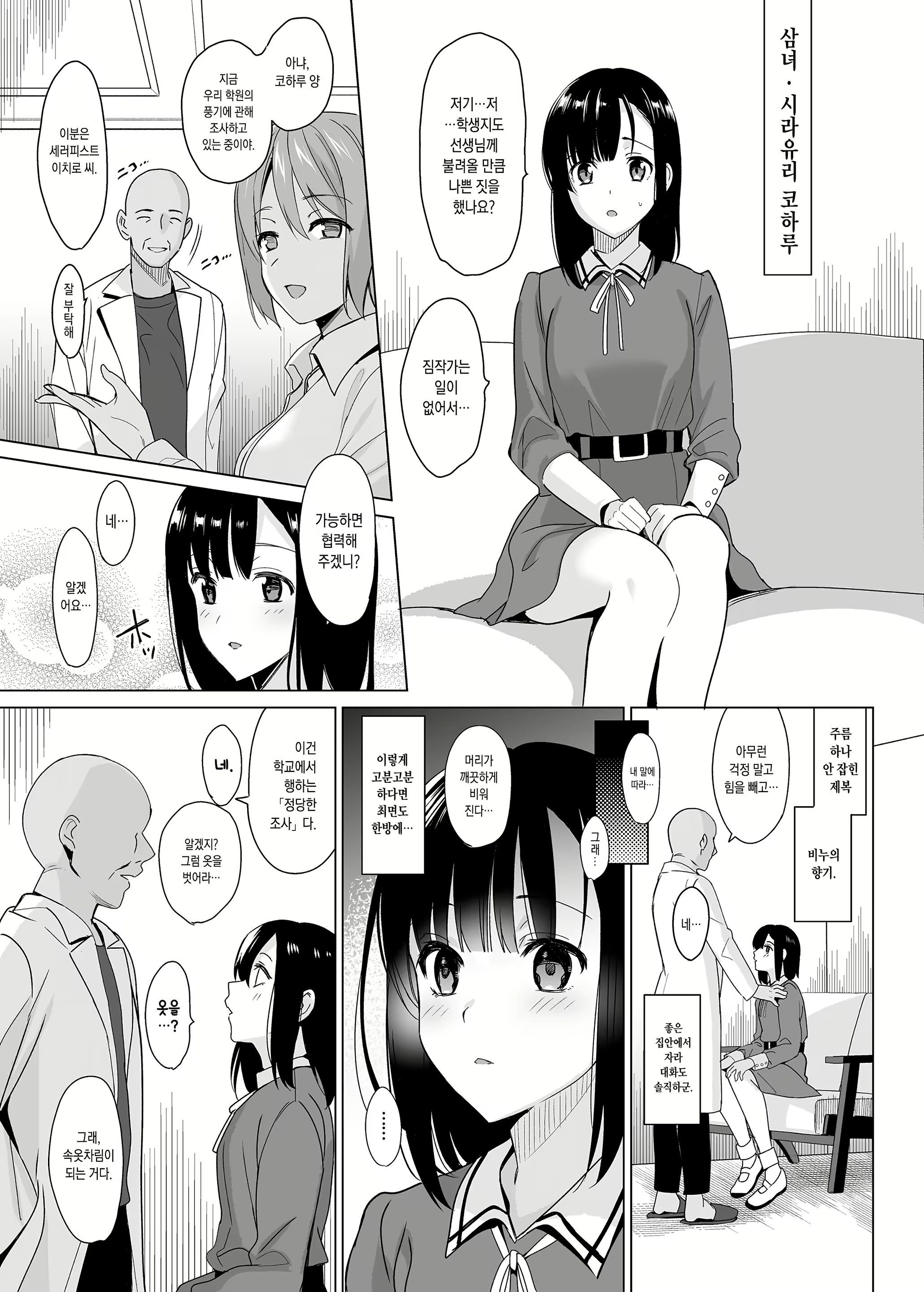 Content 2627510 - 12 페이지