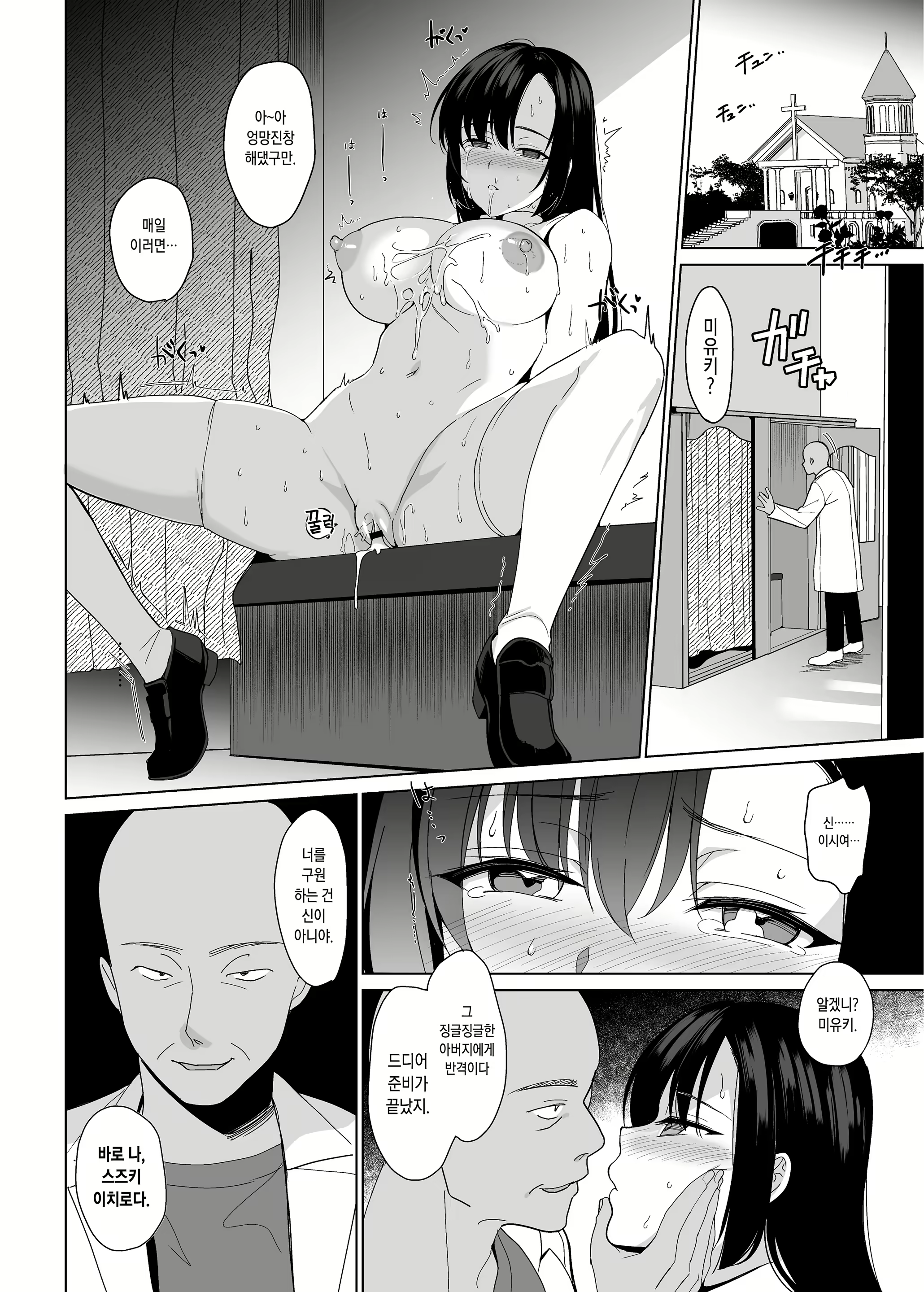 Content 2627510 - 126 페이지