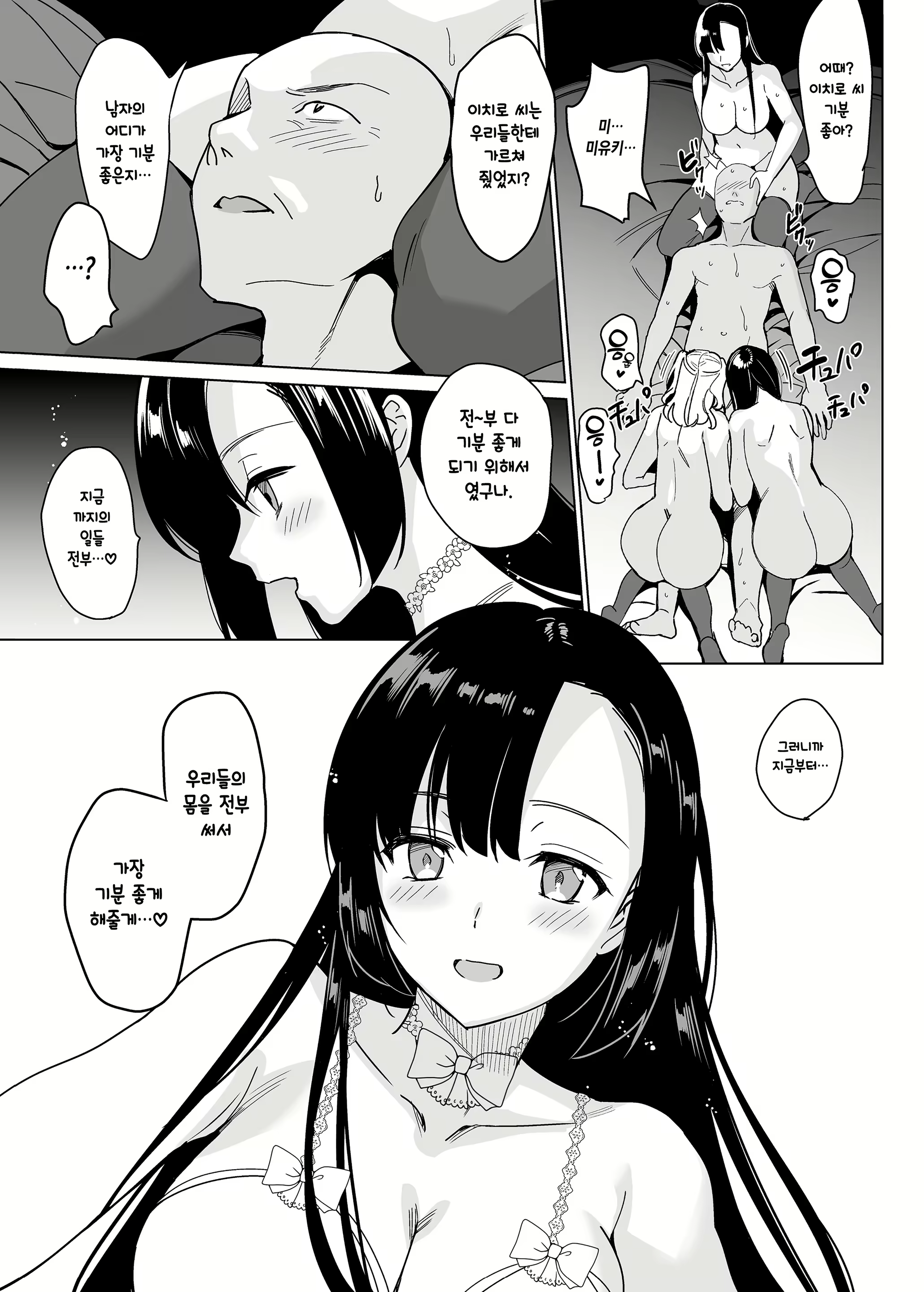 Content 2627510 - 153 페이지