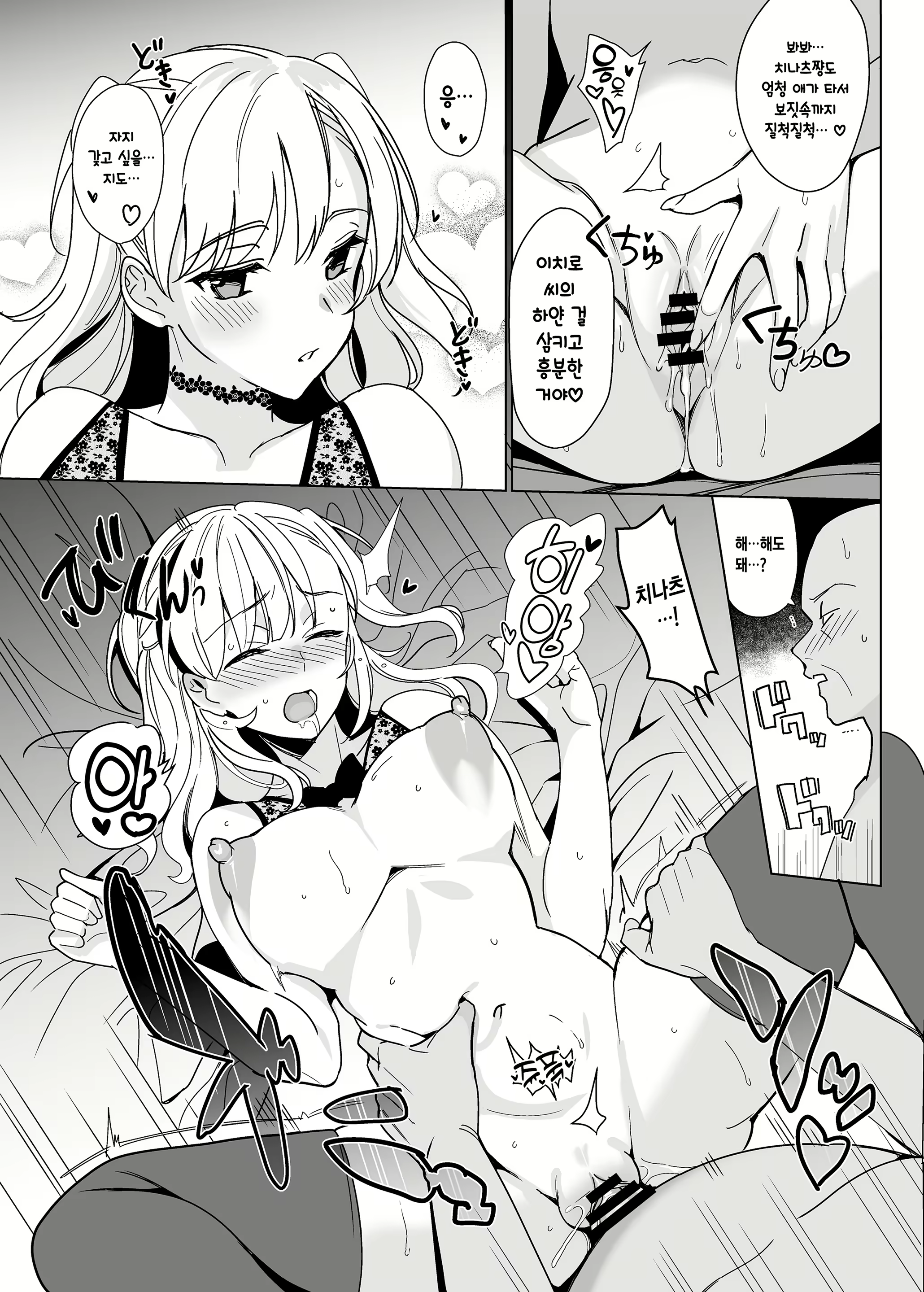 Content 2627510 - 163 페이지