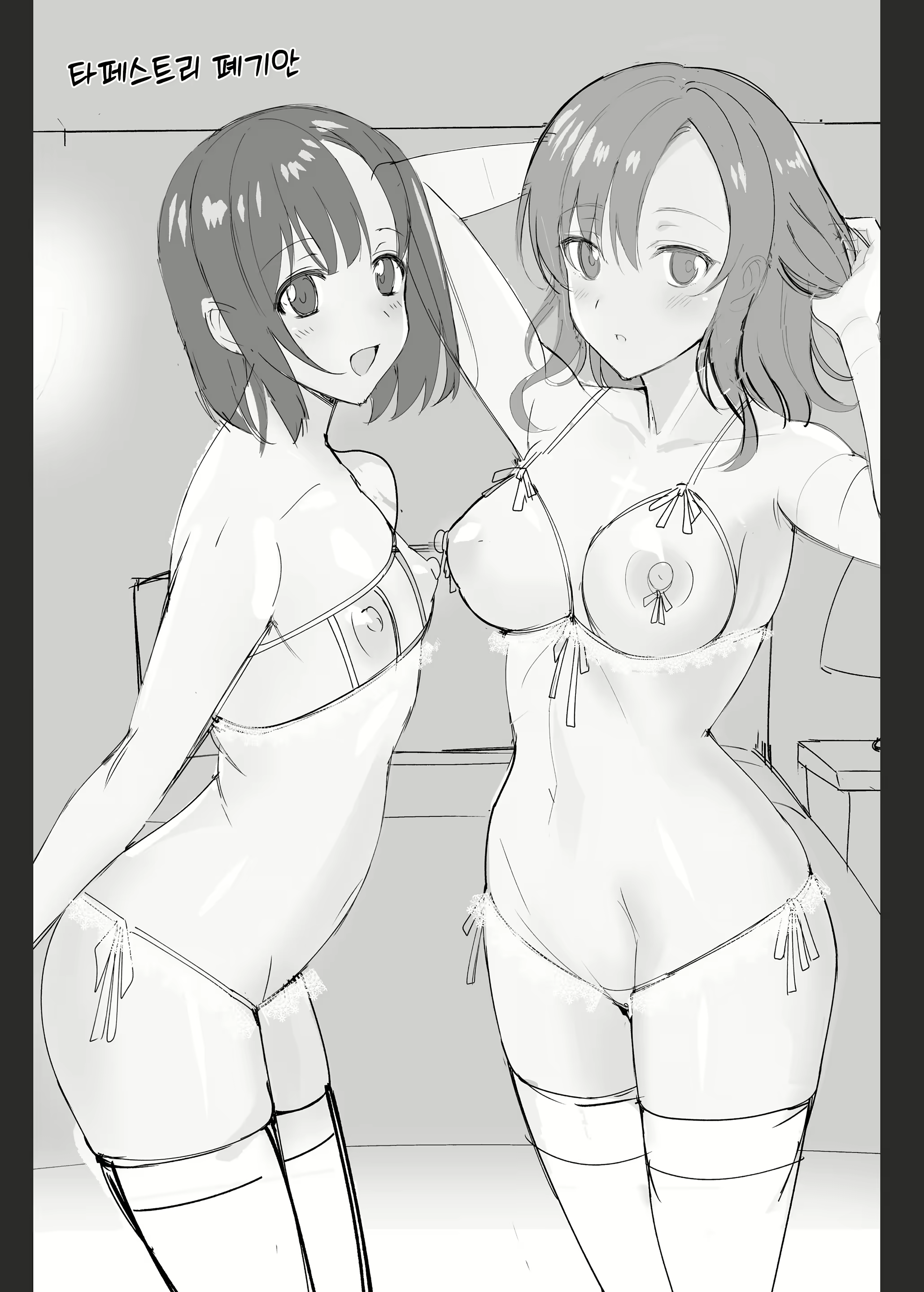 Content 2627510 - 196 페이지