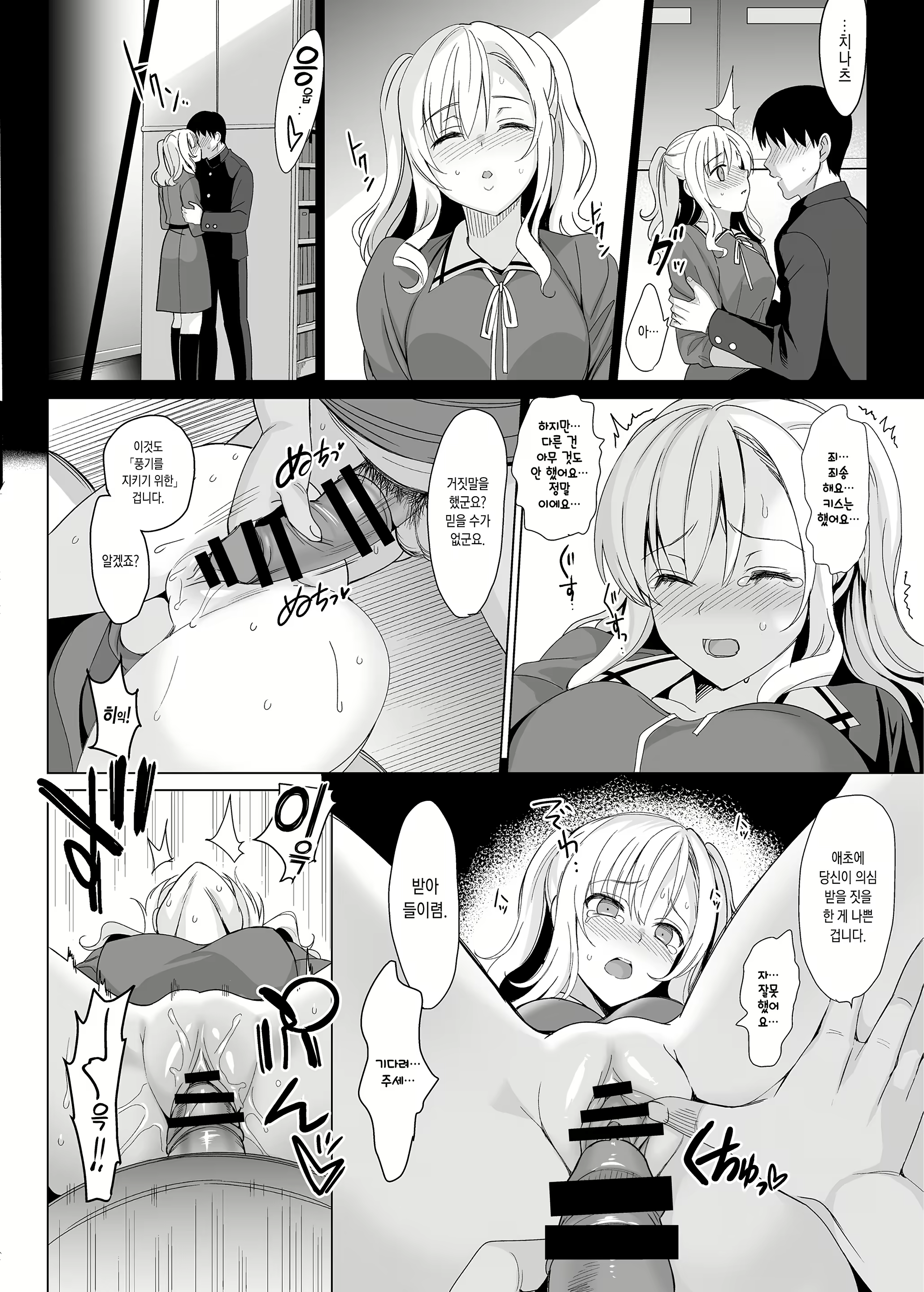 Content 2627510 - 21 페이지
