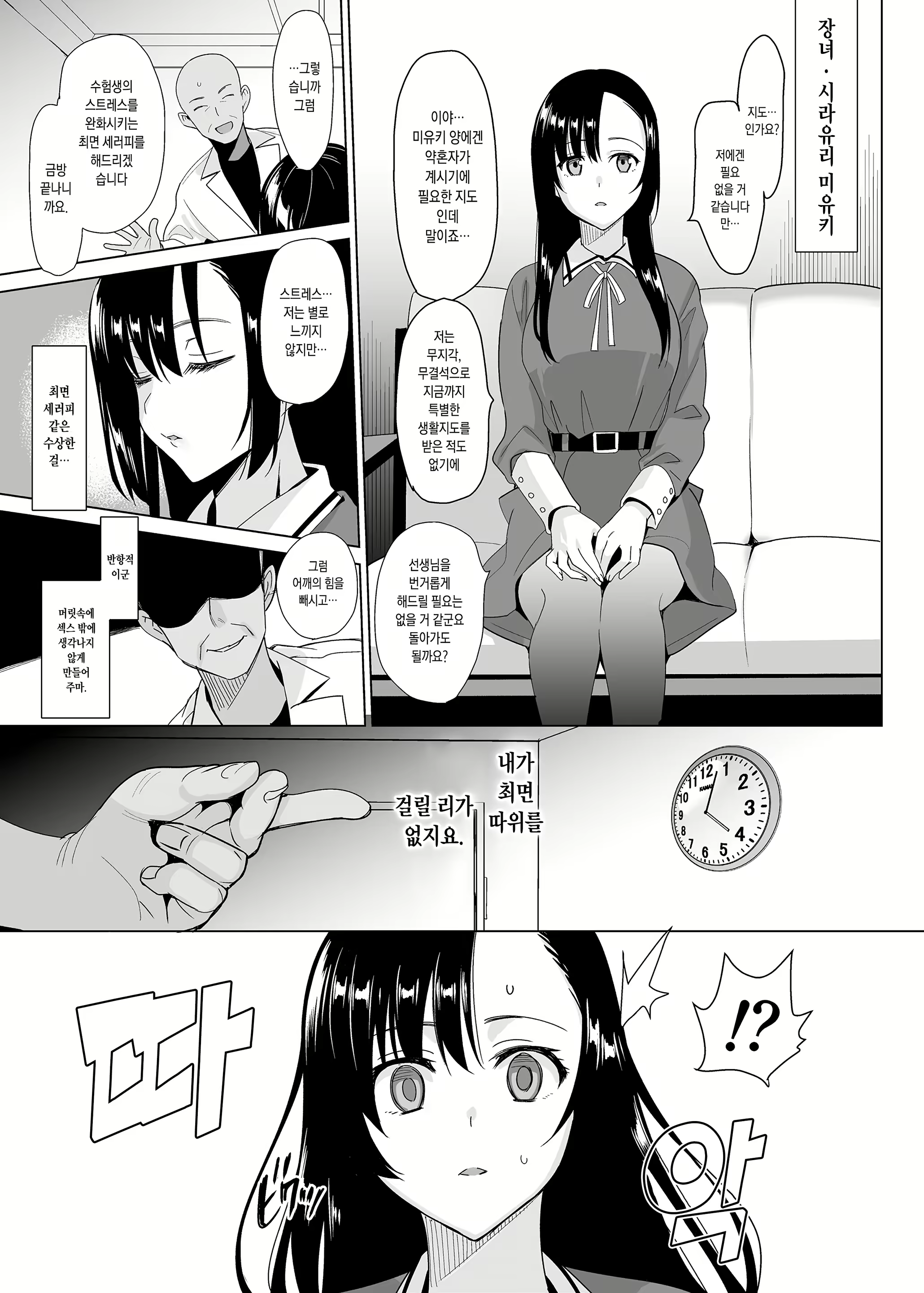 Content 2627510 - 26 페이지
