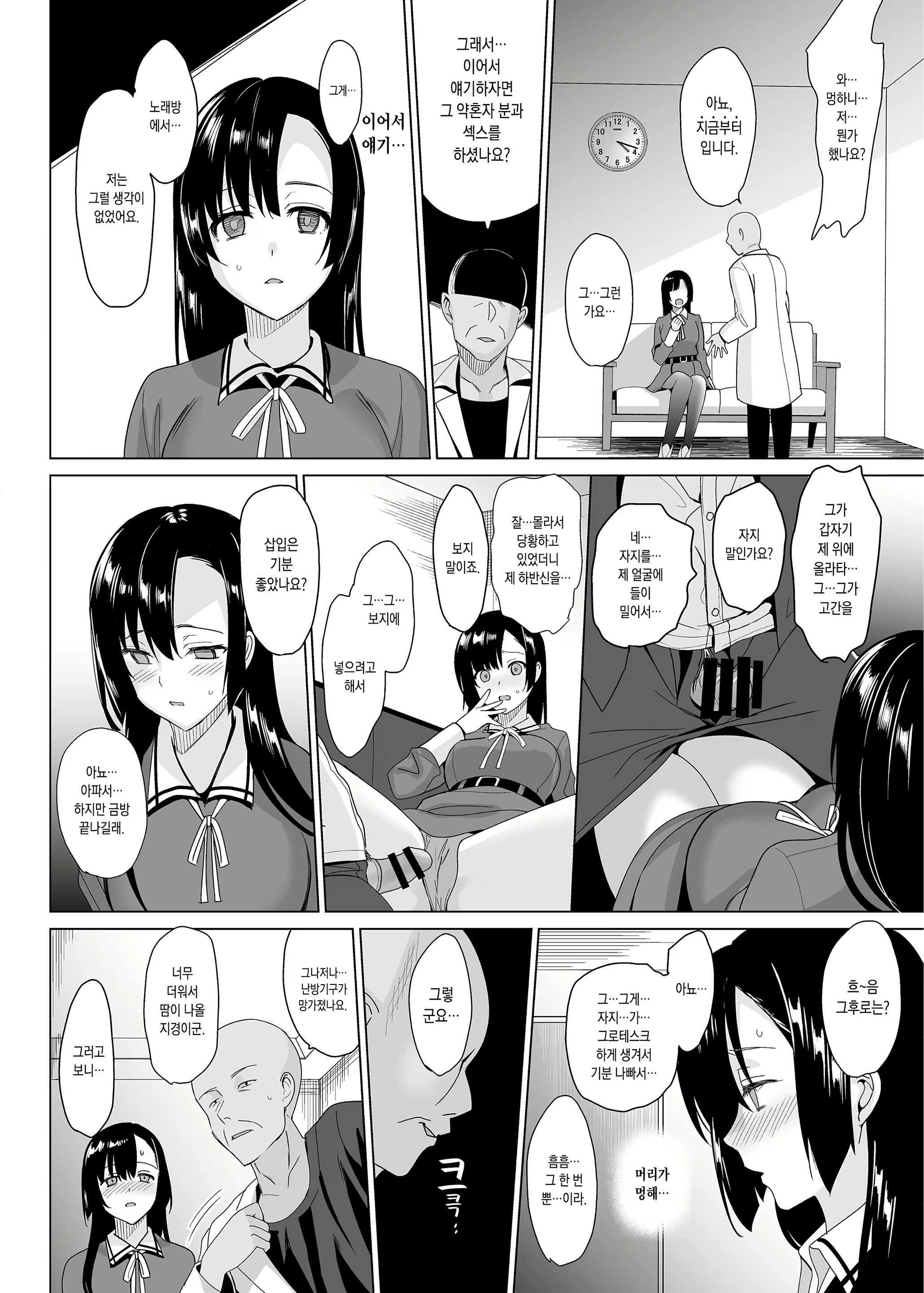 Content 2627510 - 27 페이지