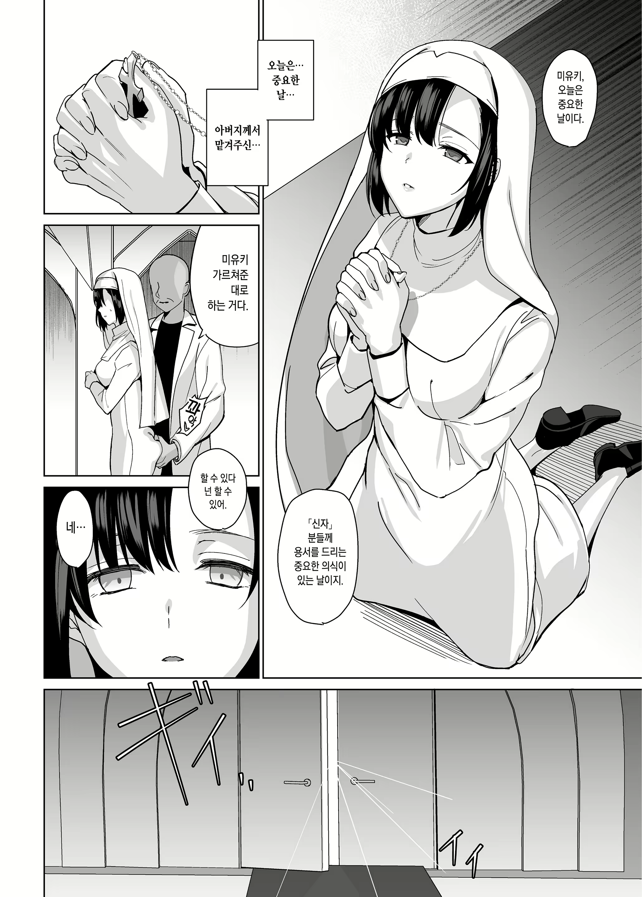 Content 2627510 - 92 페이지