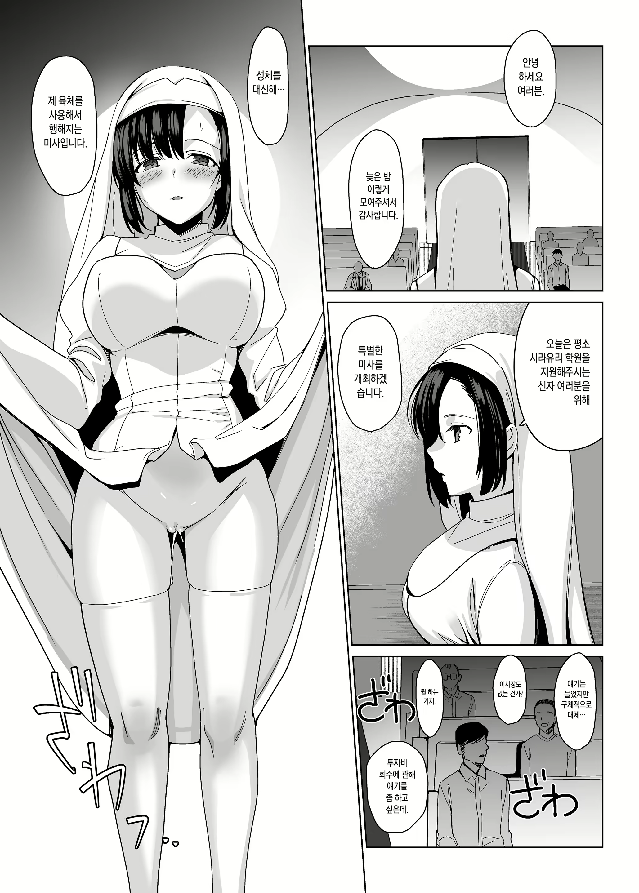 Content 2627510 - 93 페이지