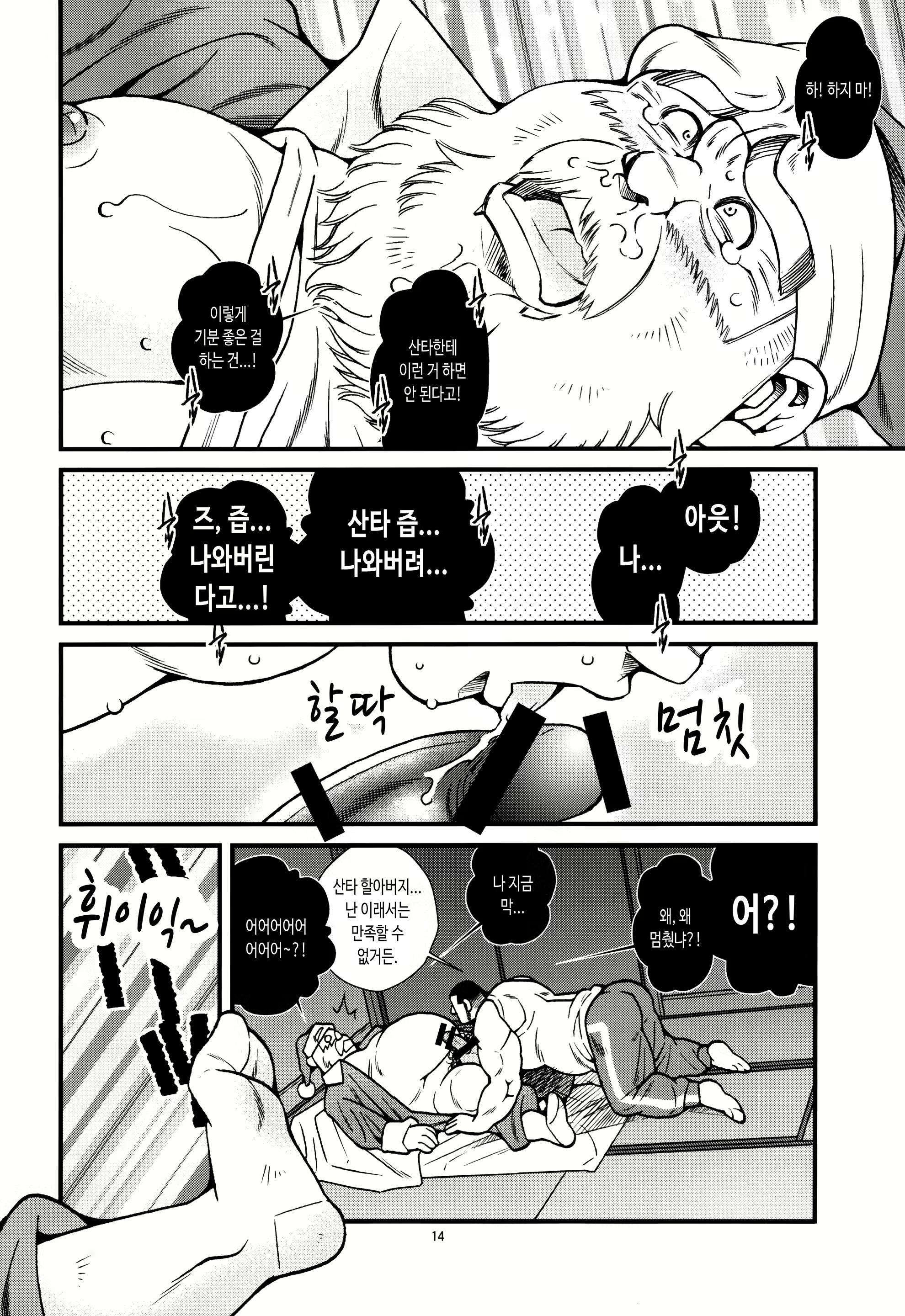 Content 2627785 - 15 페이지