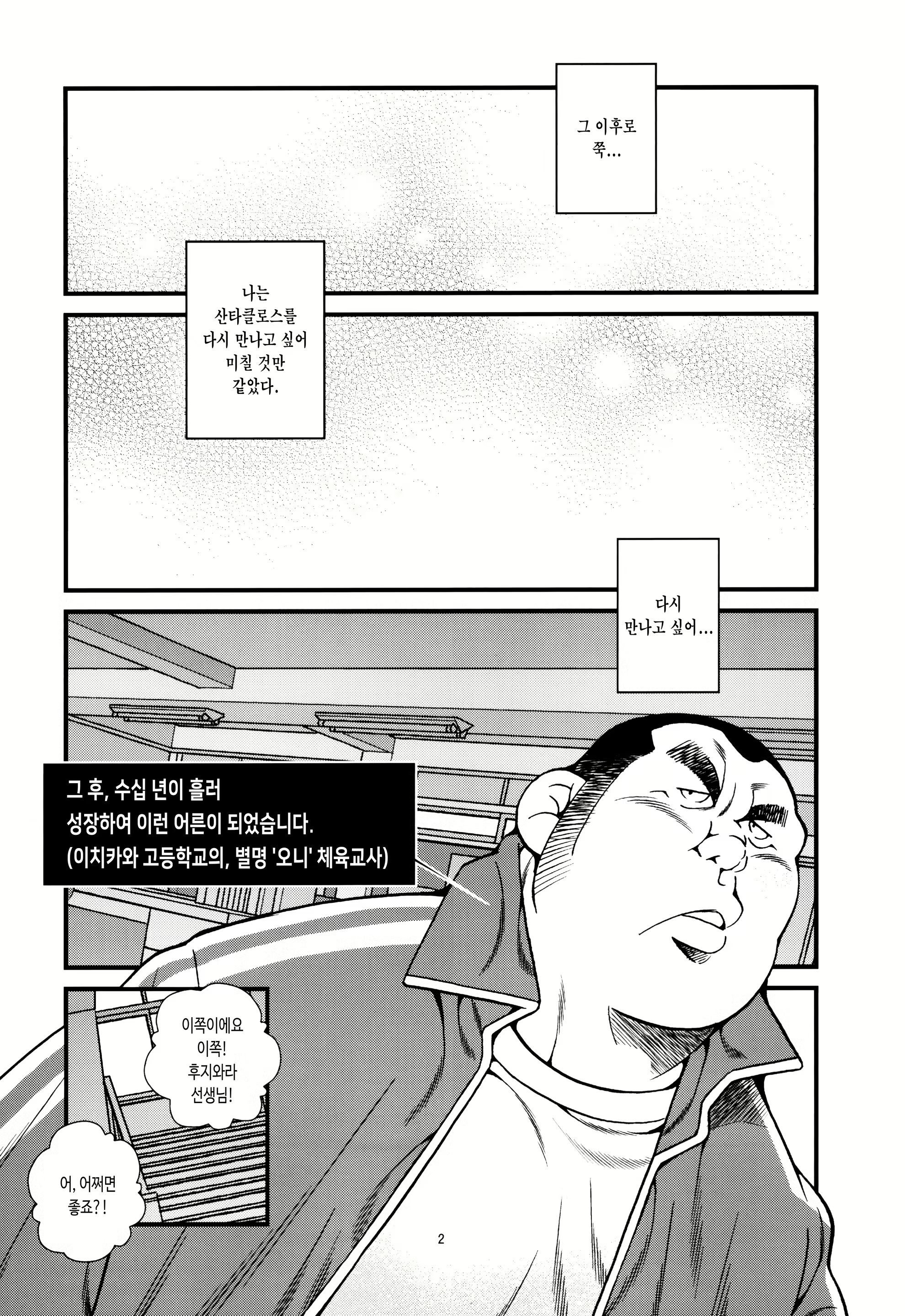 Content 2627785 - 3 페이지