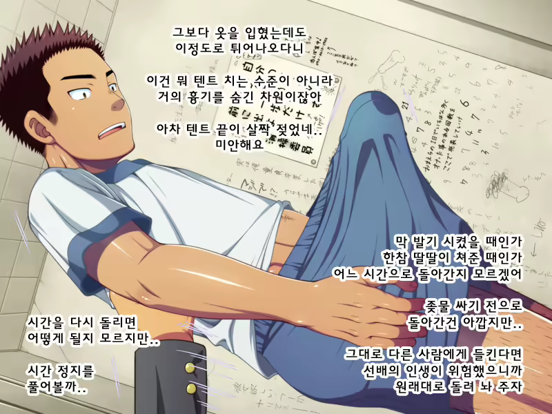 Content 2627786 - 101 페이지
