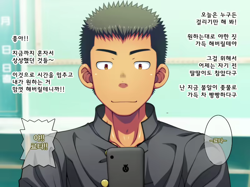 Content 2627786 - 14 페이지