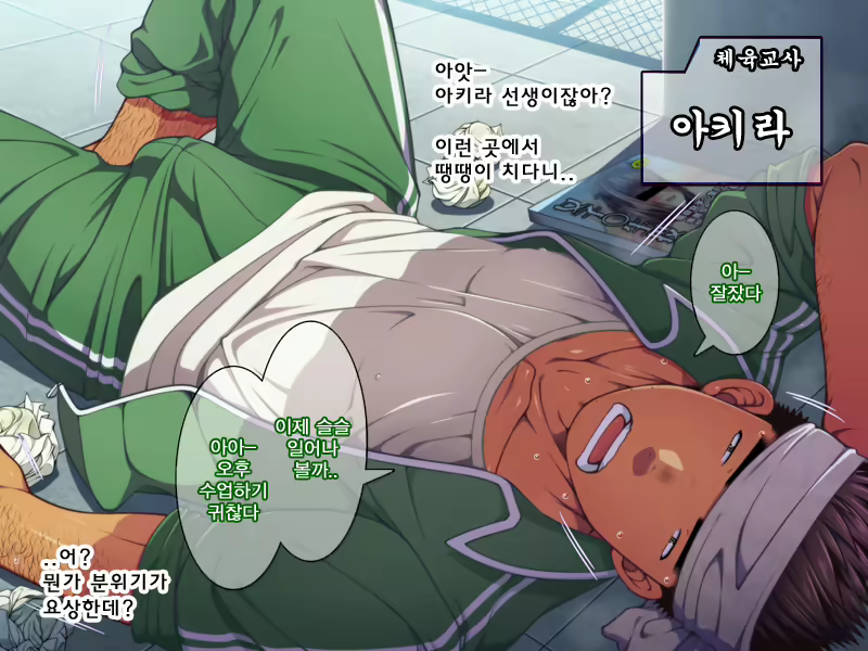 Content 2627786 - 143 페이지