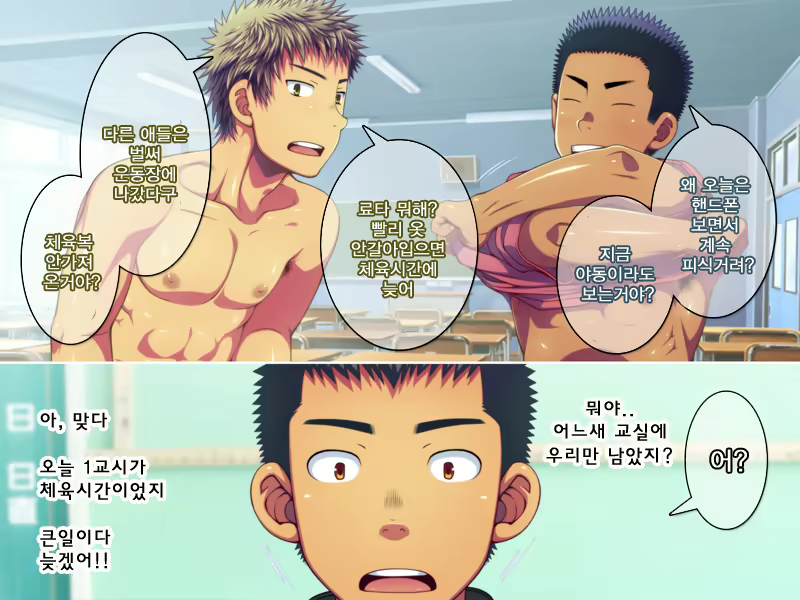 Content 2627786 - 15 페이지