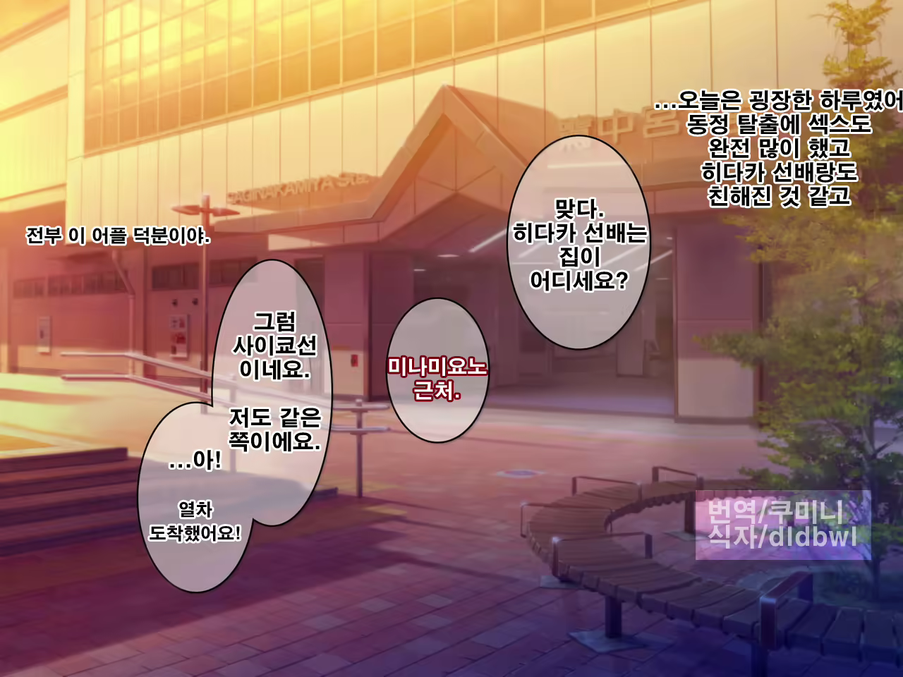 Content 2627786 - 248 페이지