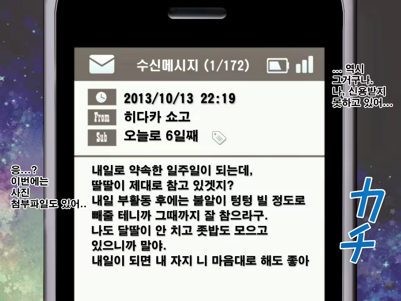 Content 2627786 - 294 페이지