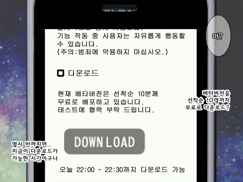 Content 2627786 - 6 페이지