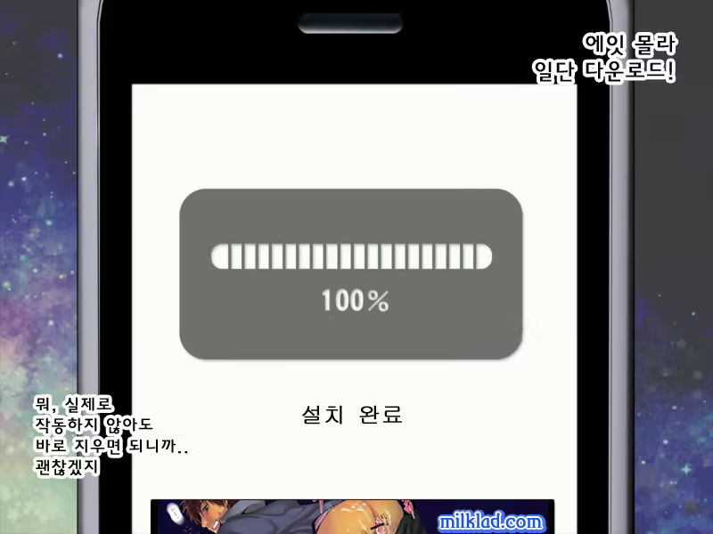 Content 2627786 - 8 페이지