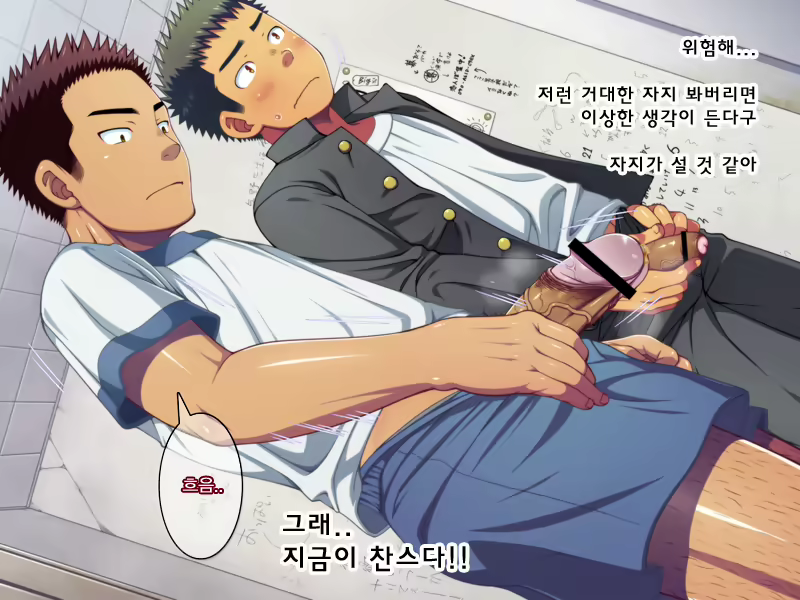 Content 2627786 - 80 페이지