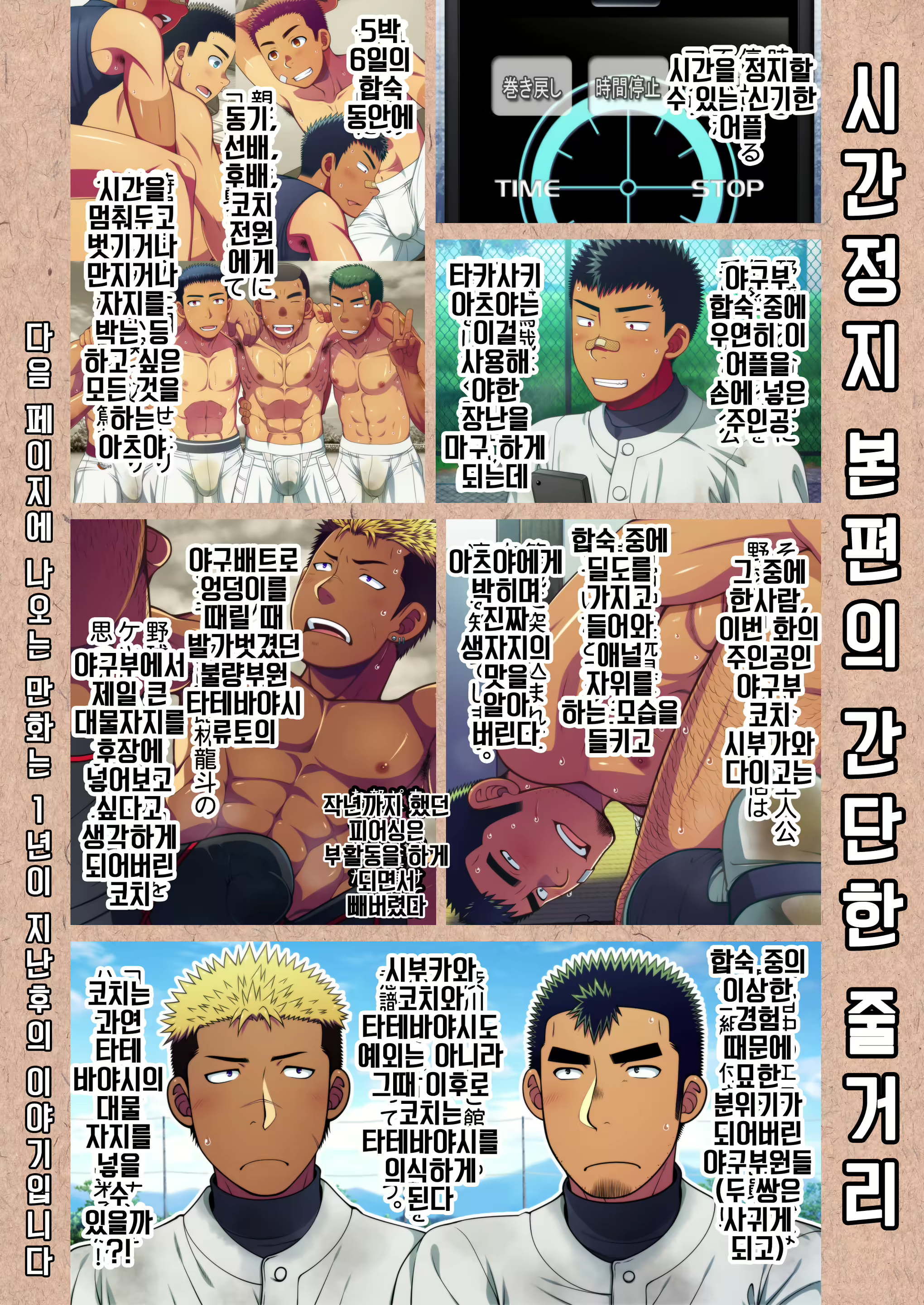 Content 2627794 - 3 페이지