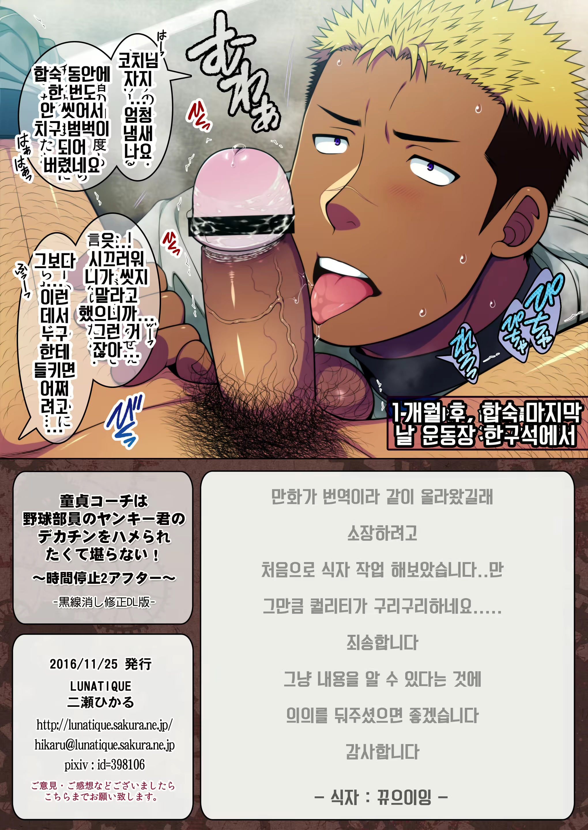 Content 2627794 - 30 페이지