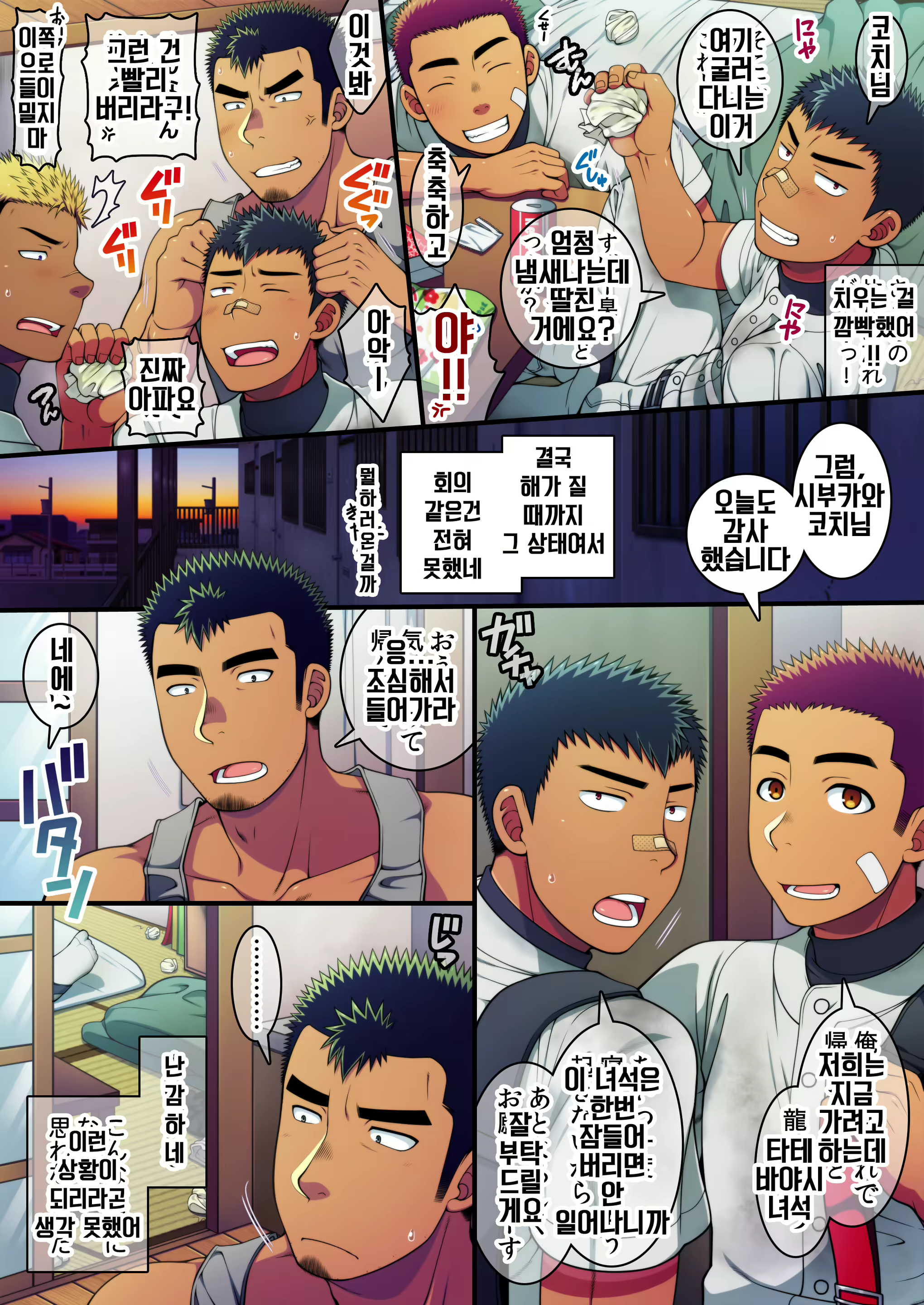 Content 2627794 - 7 페이지