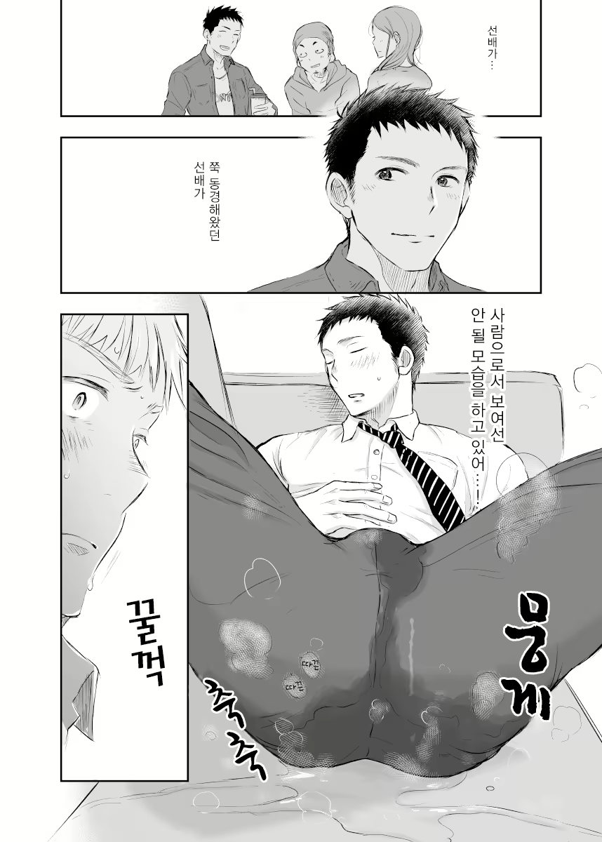 Content 2627795 - 10 페이지