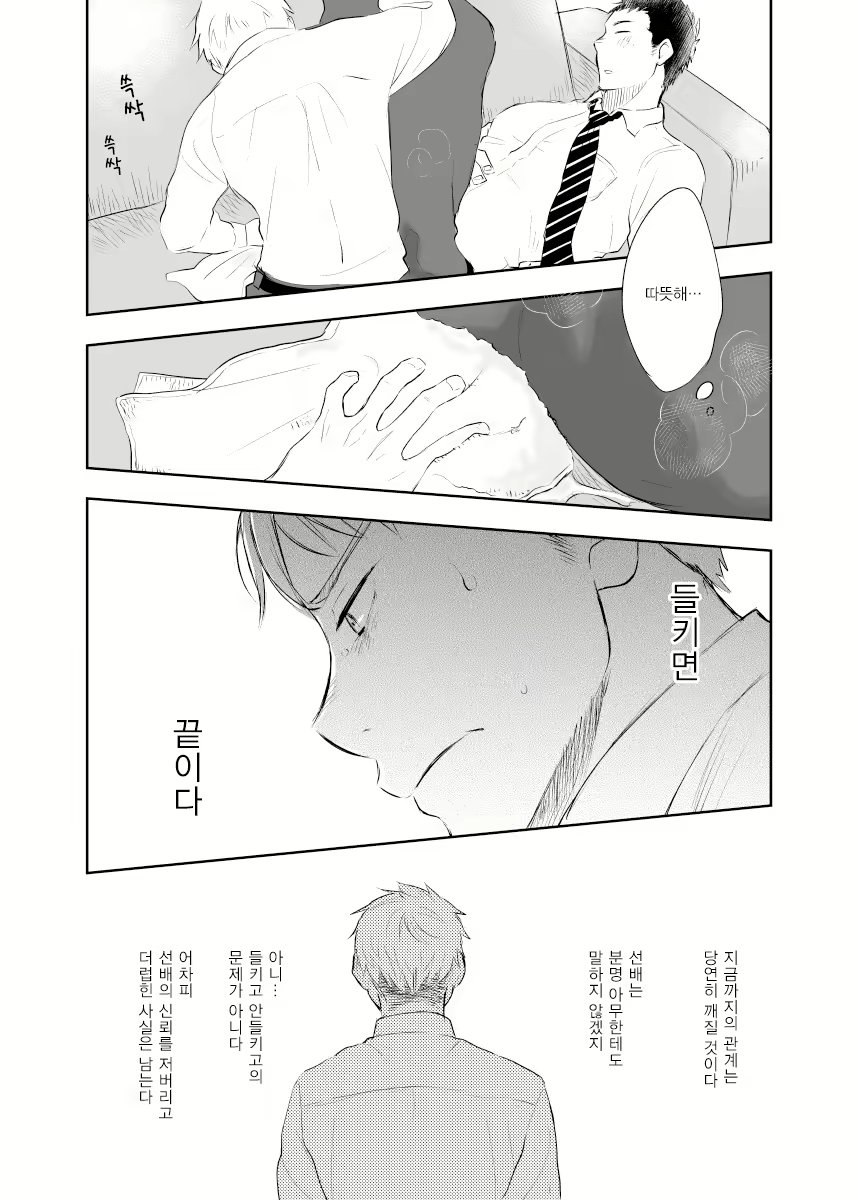 Content 2627795 - 11 페이지
