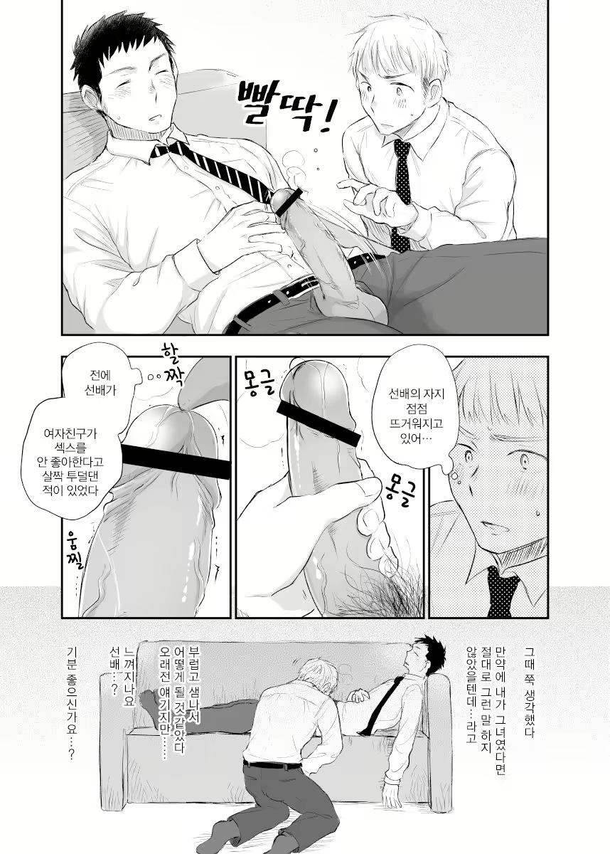 Content 2627795 - 18 페이지