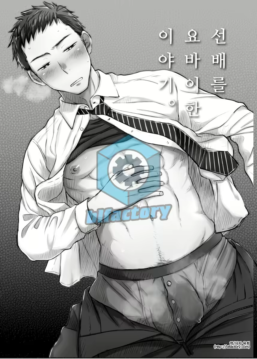 Content 2627795 - 2 페이지