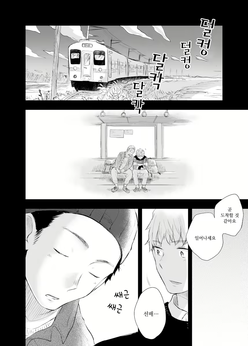 Content 2627795 - 23 페이지