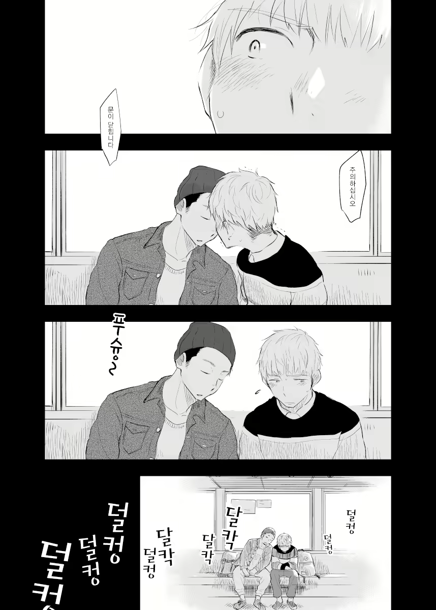 Content 2627795 - 24 페이지