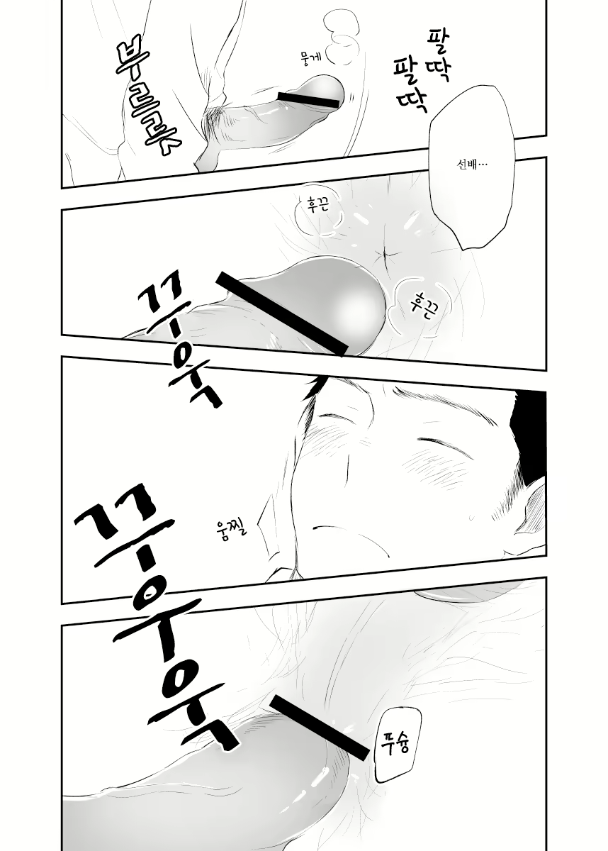 Content 2627795 - 30 페이지