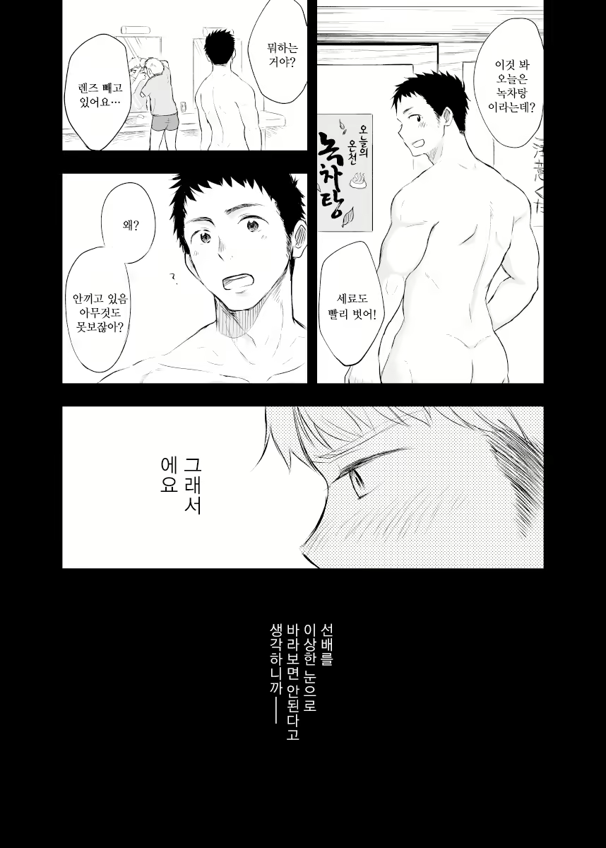 Content 2627795 - 34 페이지