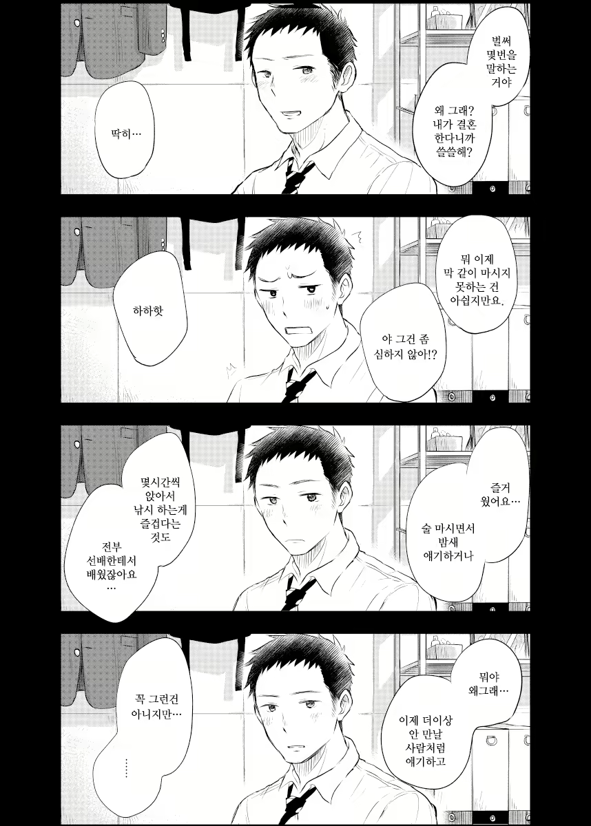 Content 2627795 - 39 페이지