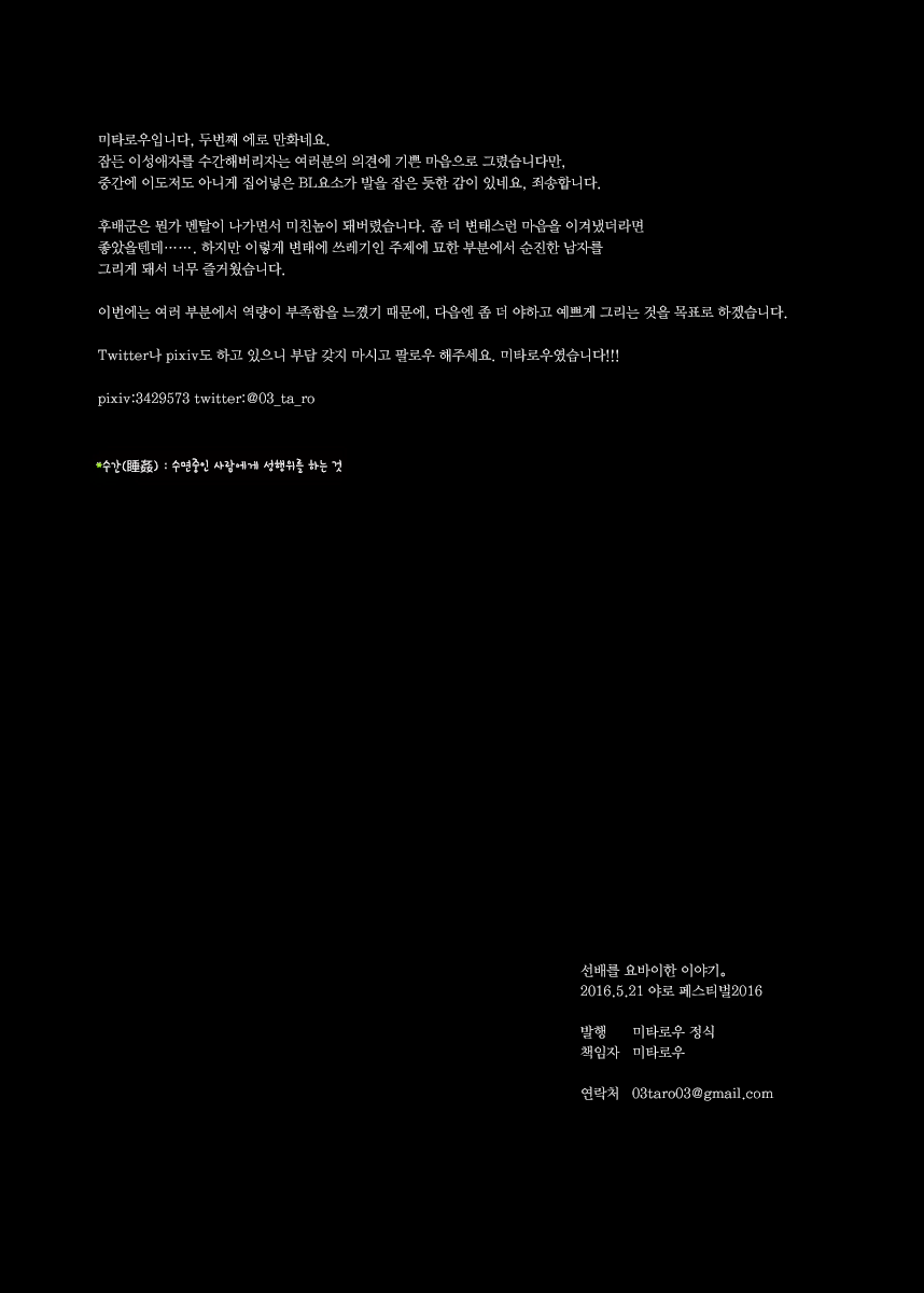 Content 2627795 - 45 페이지
