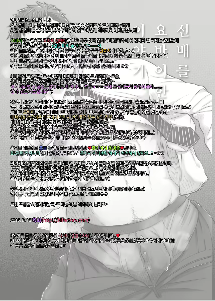 Content 2627795 - 46 페이지