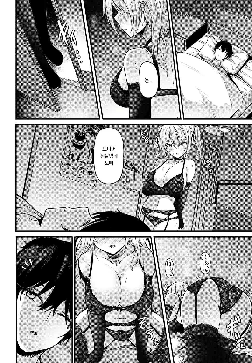 Content 2627880 - 10 페이지